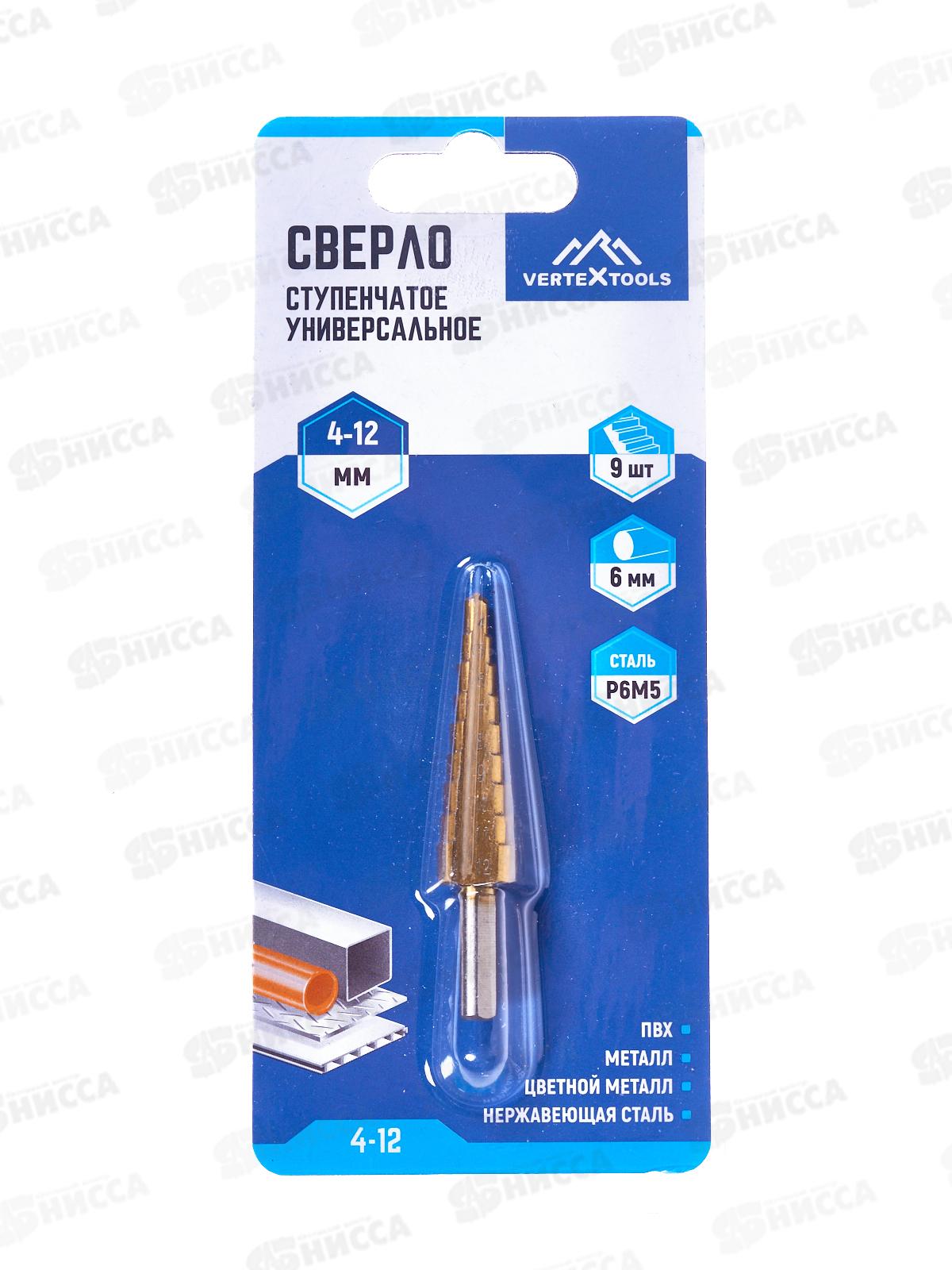 Сверло ступенчатое 4*12, 4-12 *10