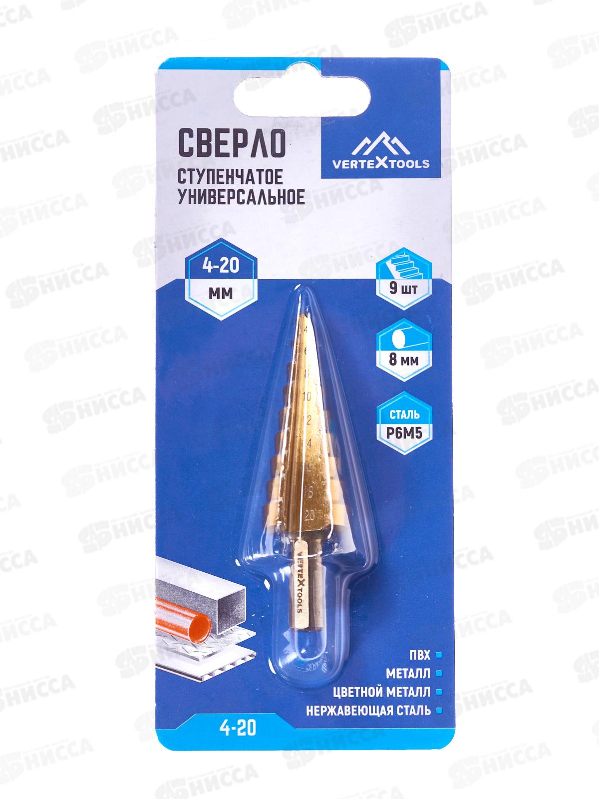 Сверло ступенчатое 4*20, 4-20