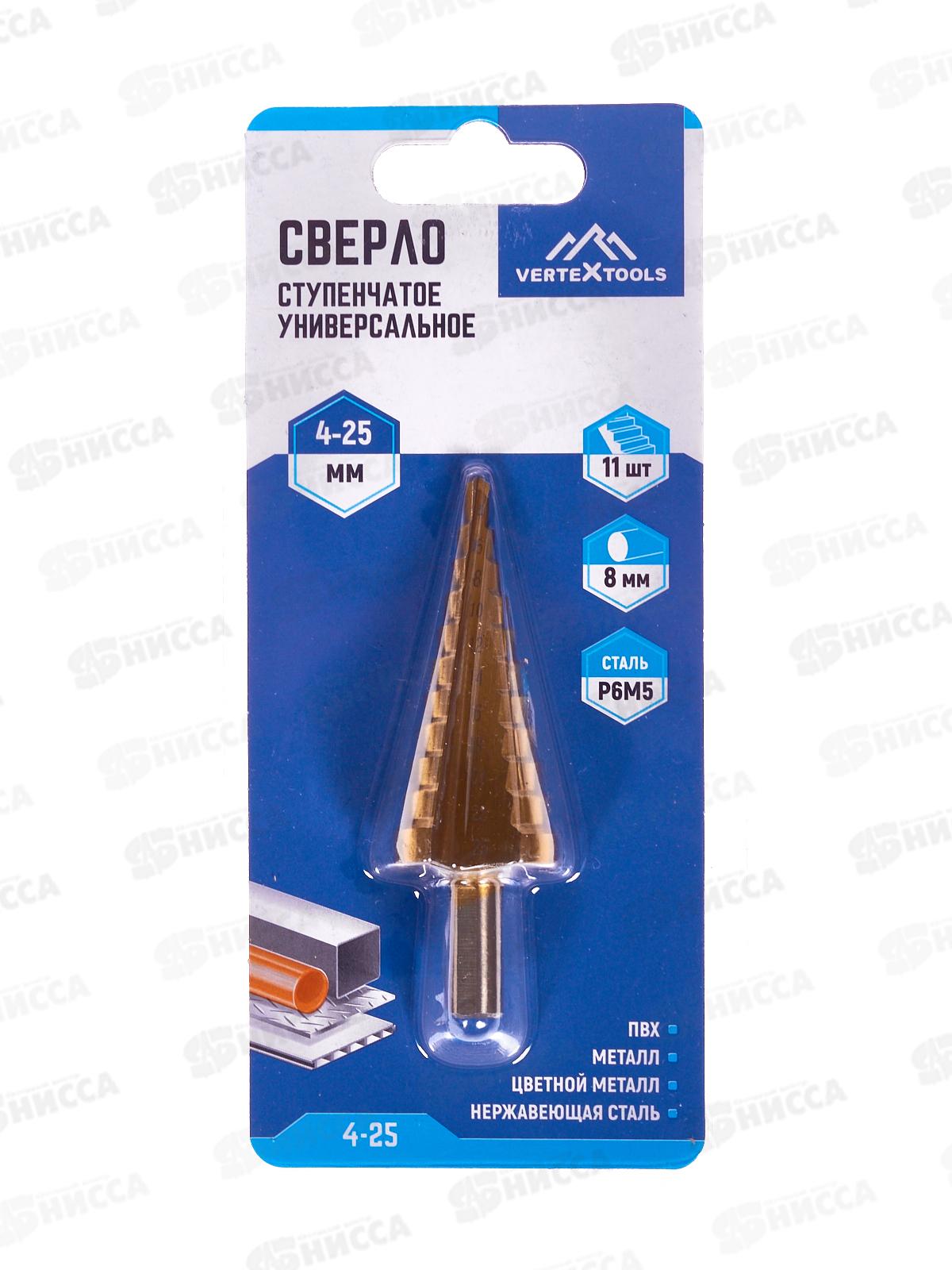 Сверло ступенчатое 4*25, 4-25 *10