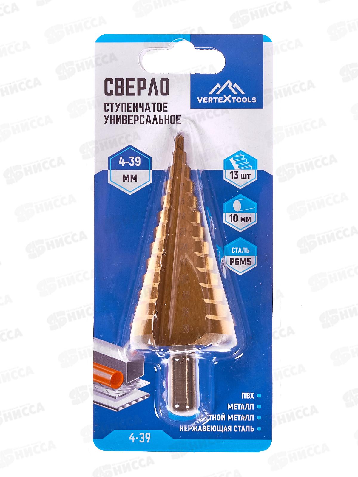 Сверло ступенчатое 4*39, 4-39    *10