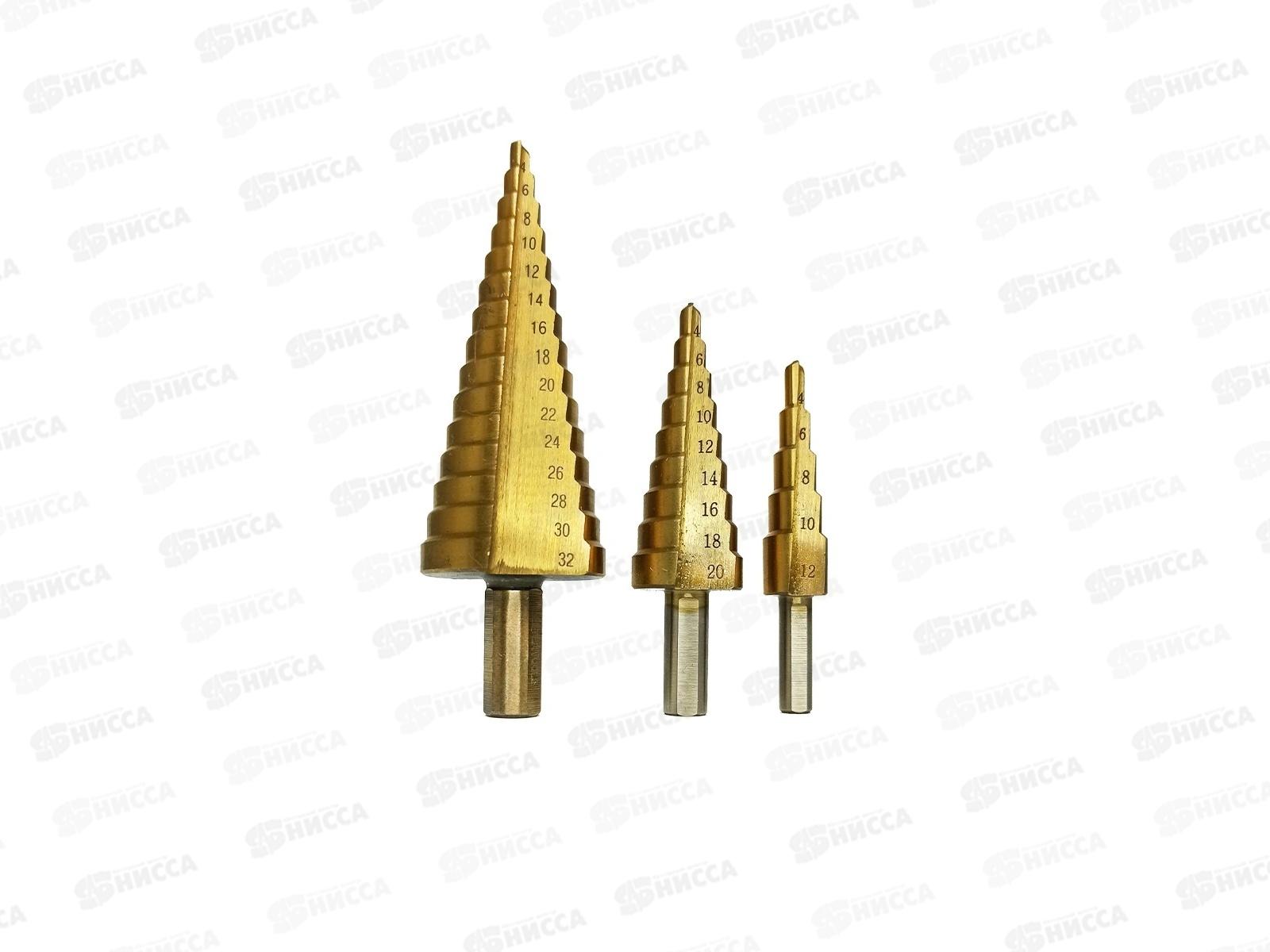 Набор сверло ступенчатое 4-12, 4-20, 4-32мм, 4-12-4-20-4-32 *10