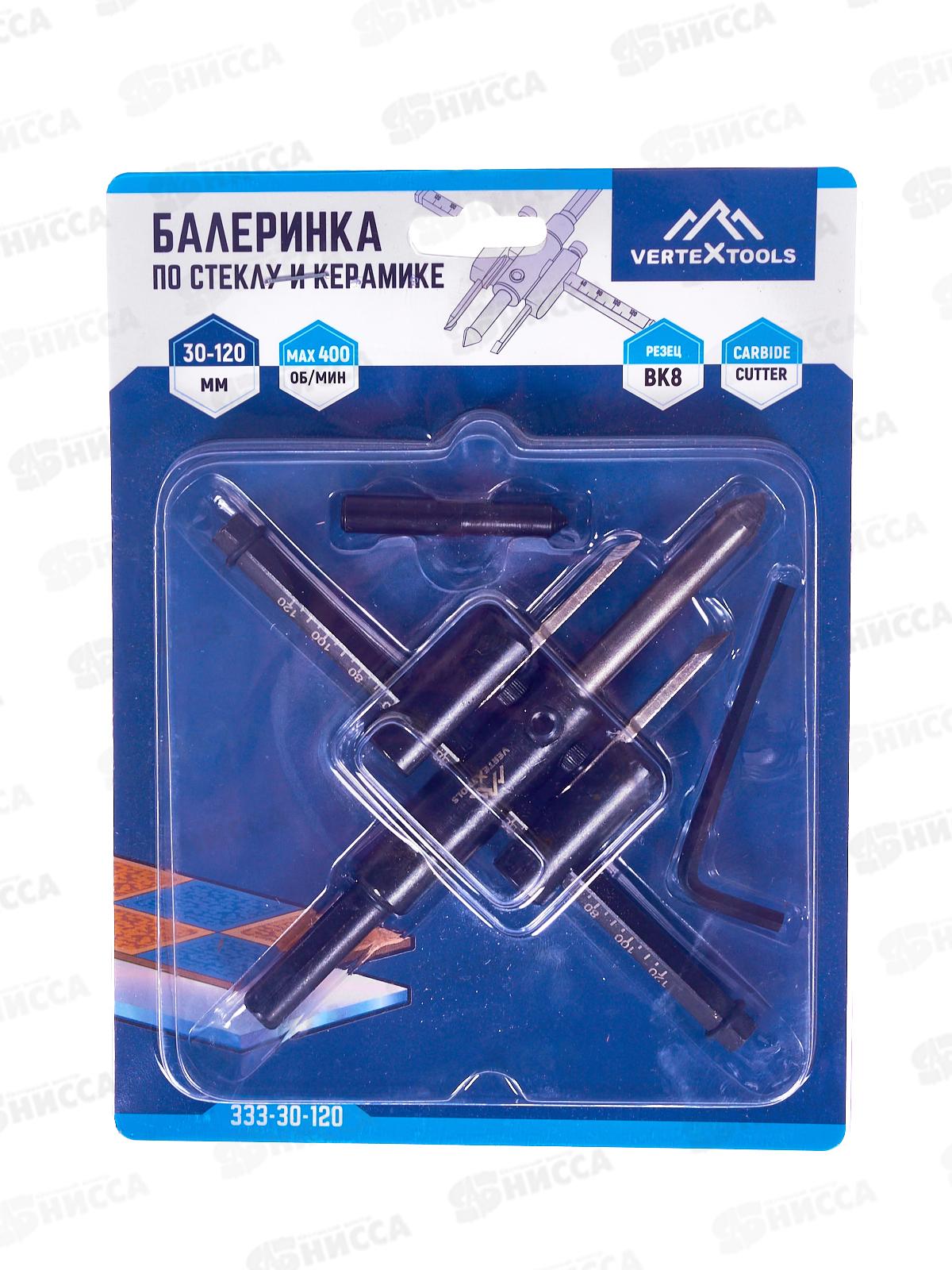 Балеринка по керамике 30-120мм, 333-30-120   *6