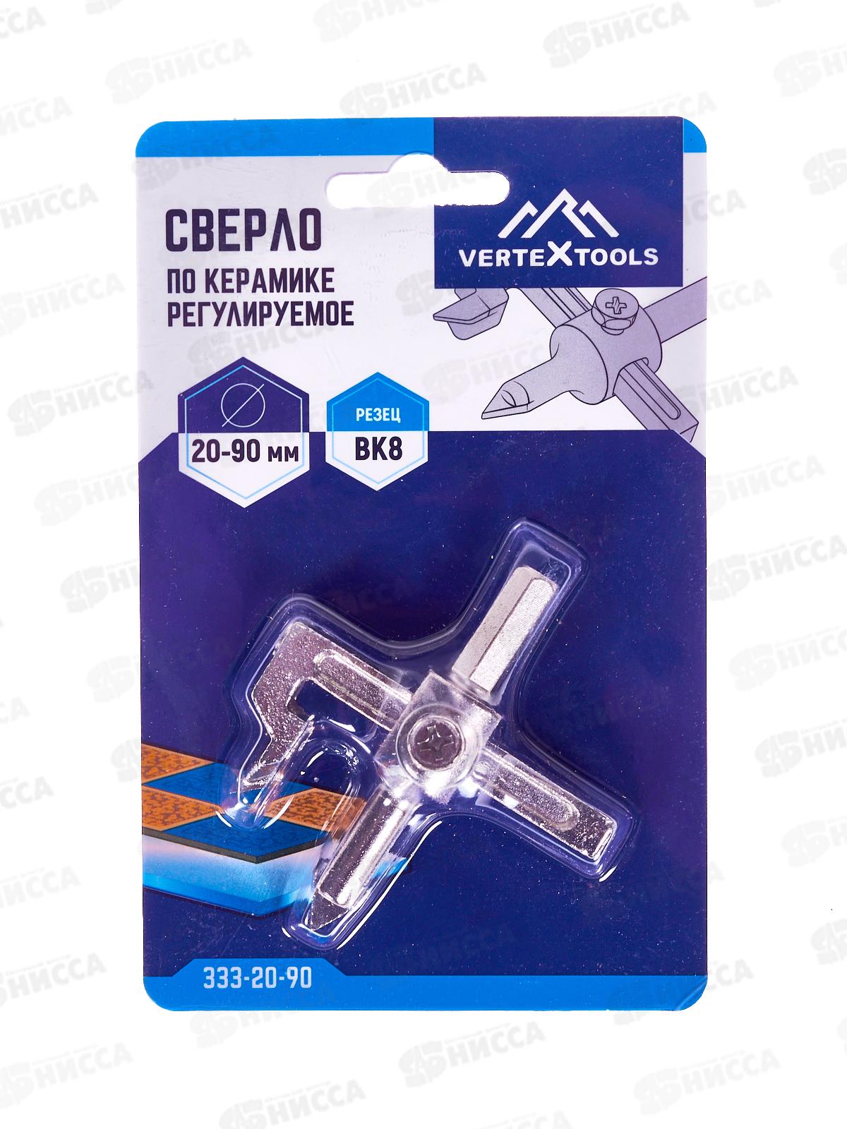 Сверло по керамике регулируемое 20-90мм Vertextools, 333-20-90
