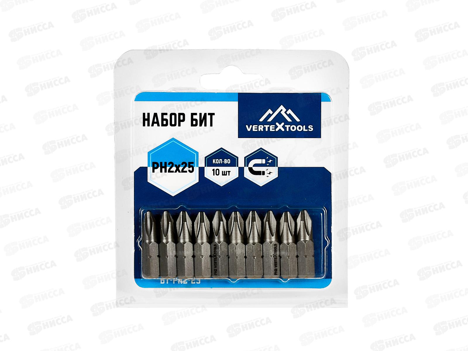 Набор Бит Ph2*25 Vertextools 10 предметов, БТ-PH2-25   *10