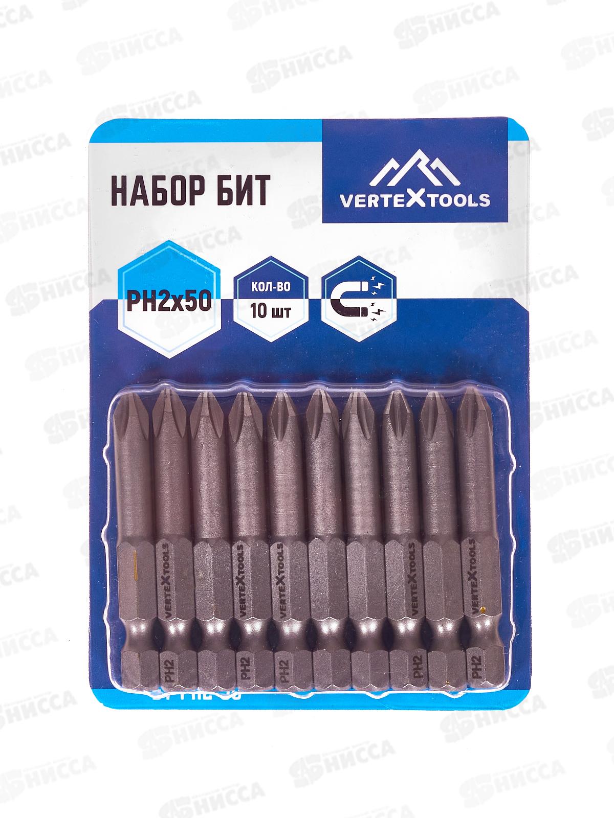 Набор Бит Ph2*50 Vertextools 10 предметов, БТ-PH2-50   *10