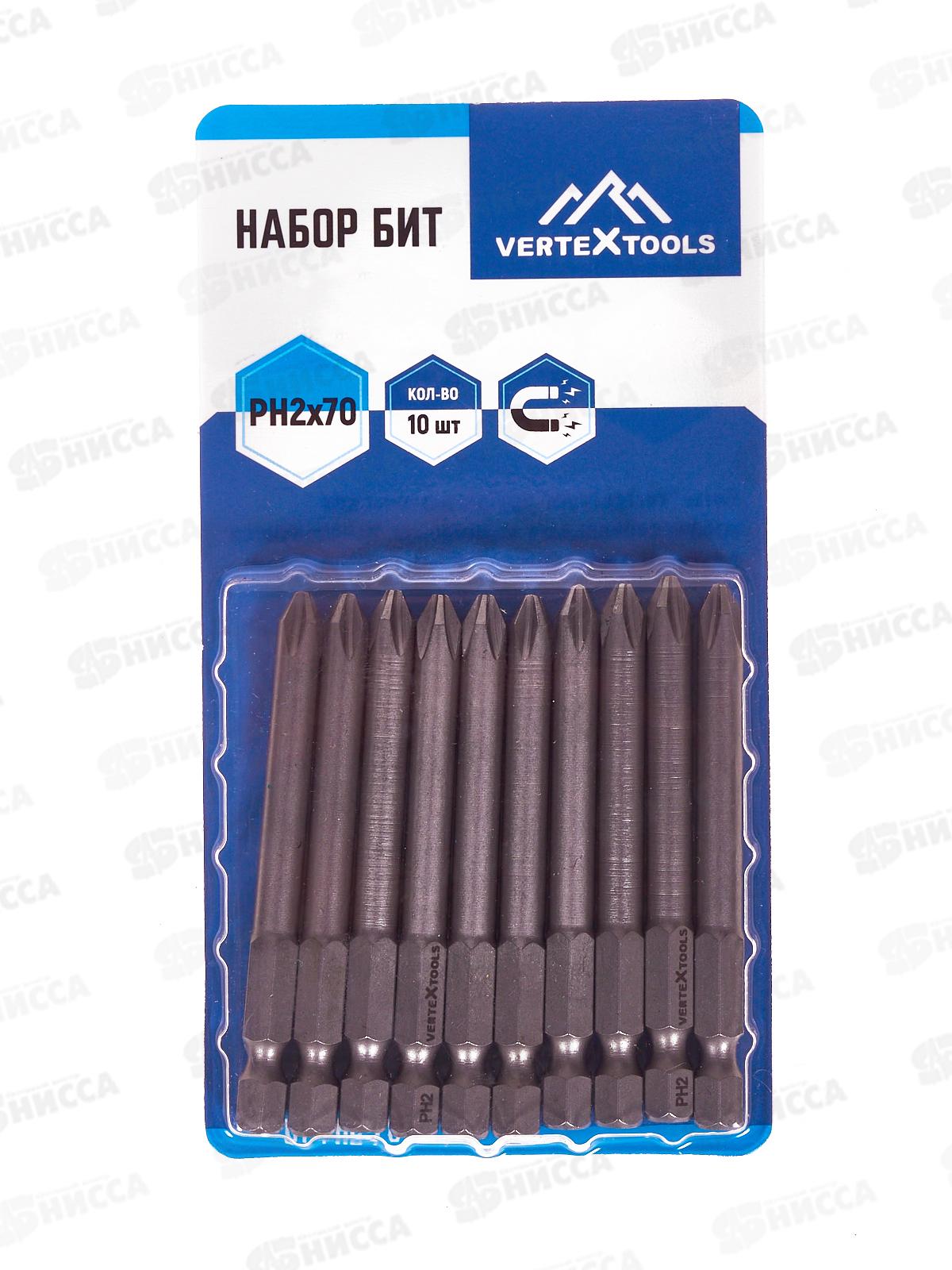 Набор Бит Ph2*70 Vertextools 10 предметов, БТ-PH2-70   *10