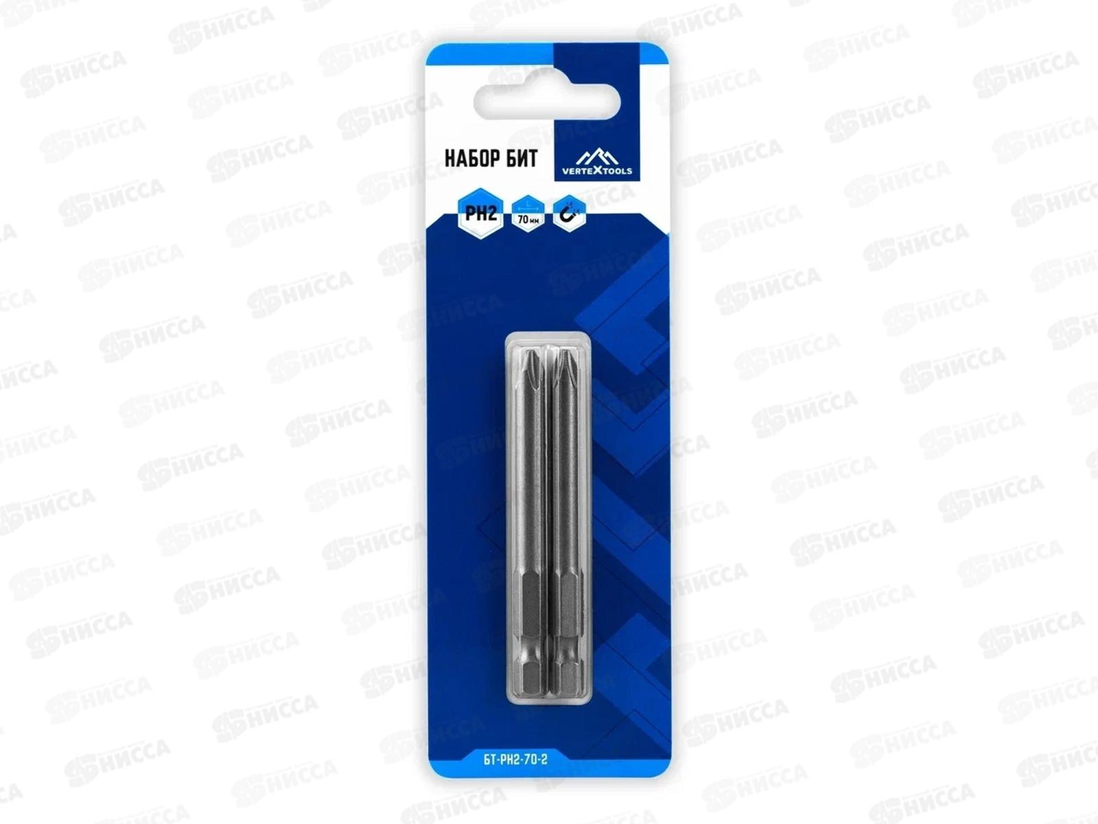 Набор Бит Ph2*70 2 предмета, Vertextools, БТ-PH2-70-2    *50