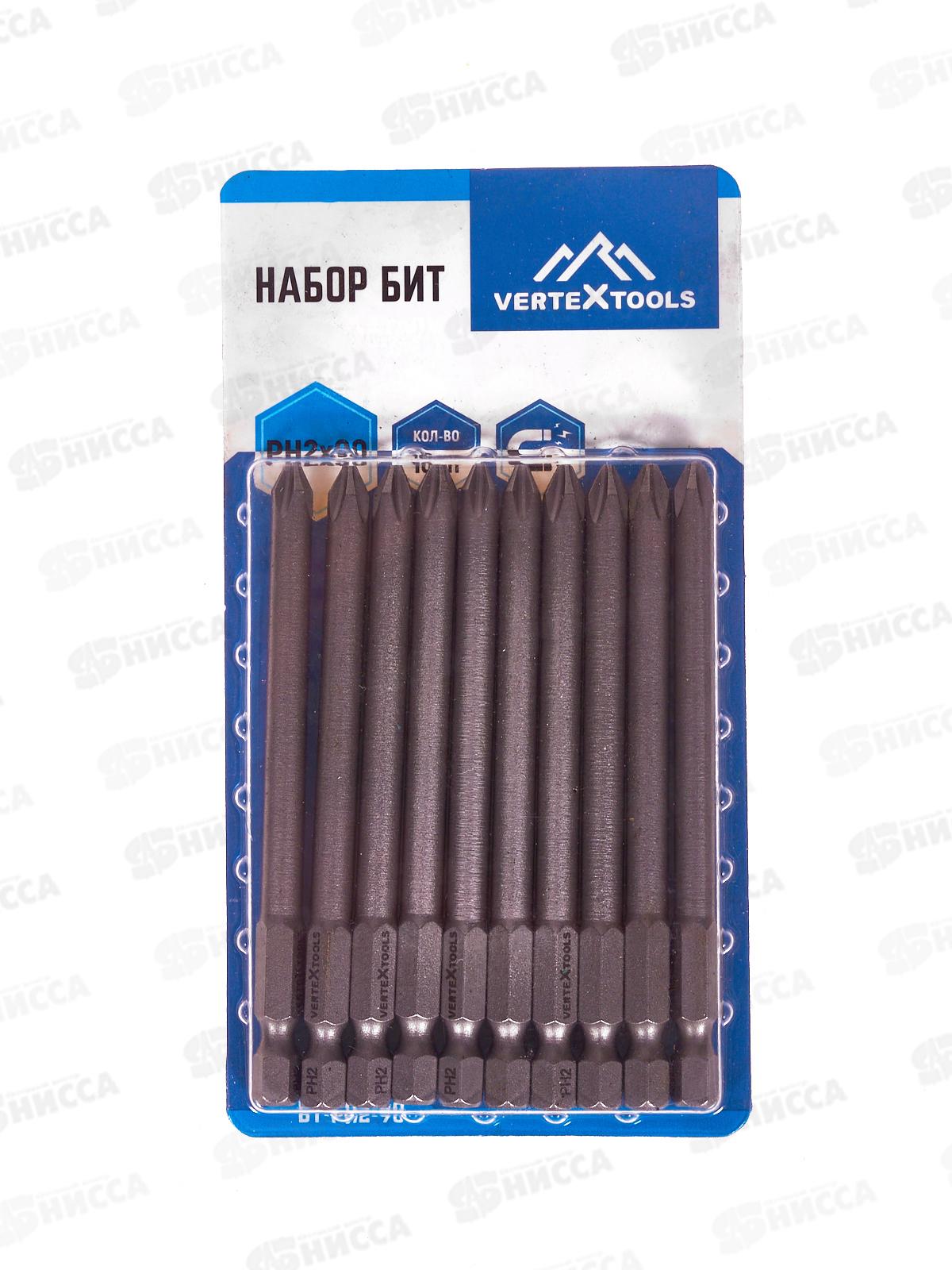 Набор Бит Ph2*90 Vertextools 10 предметов, БТ-PH2-90   *10