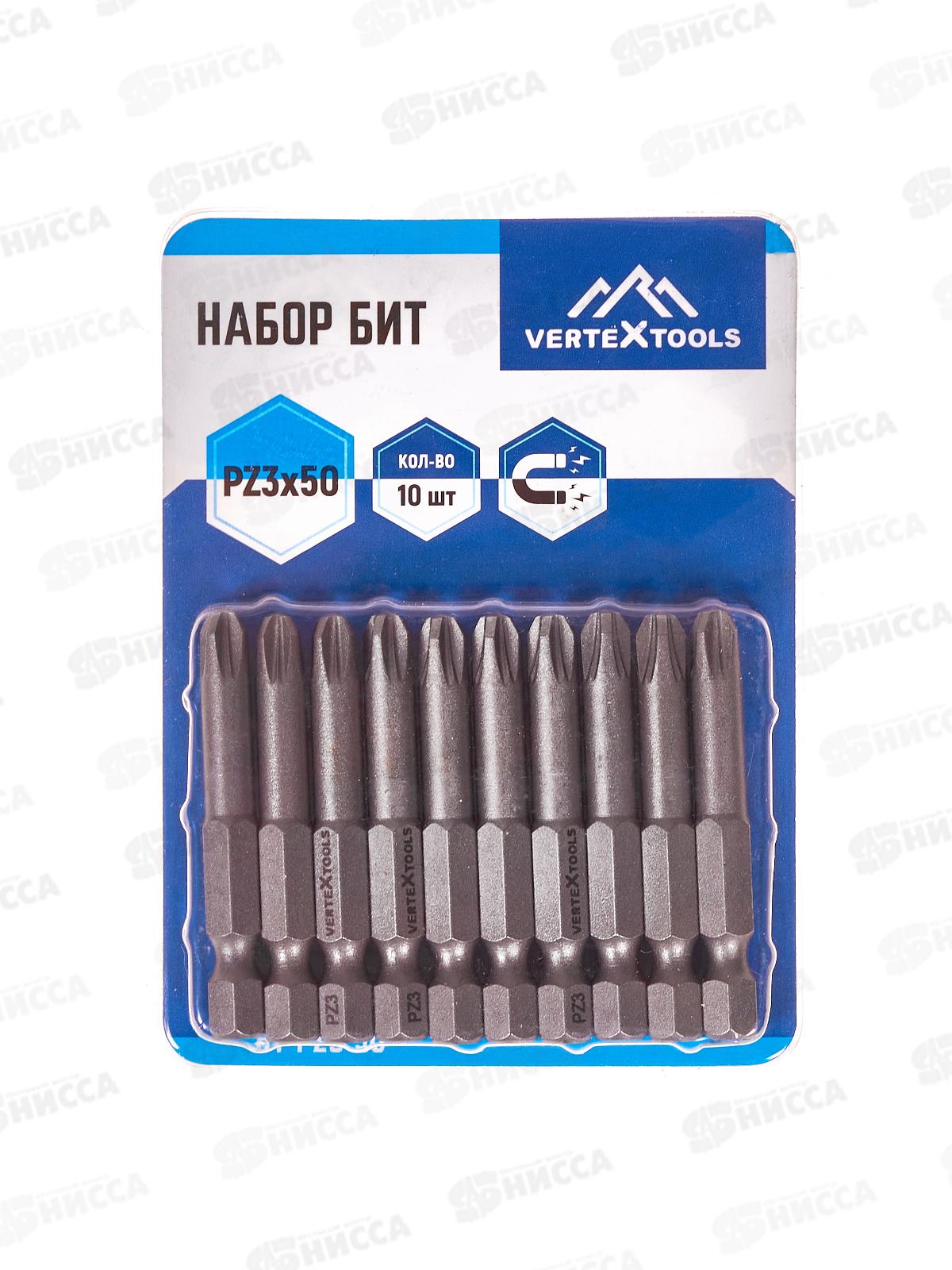 Набор Бит Pz3*50 Vertextools 10 предметов, БТ-PZ3-50    *10