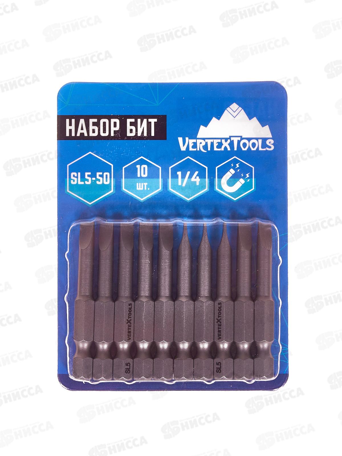 Набор Бит Sl5*50 Vertextools 10 предметов, БТ-SL5-50    *10