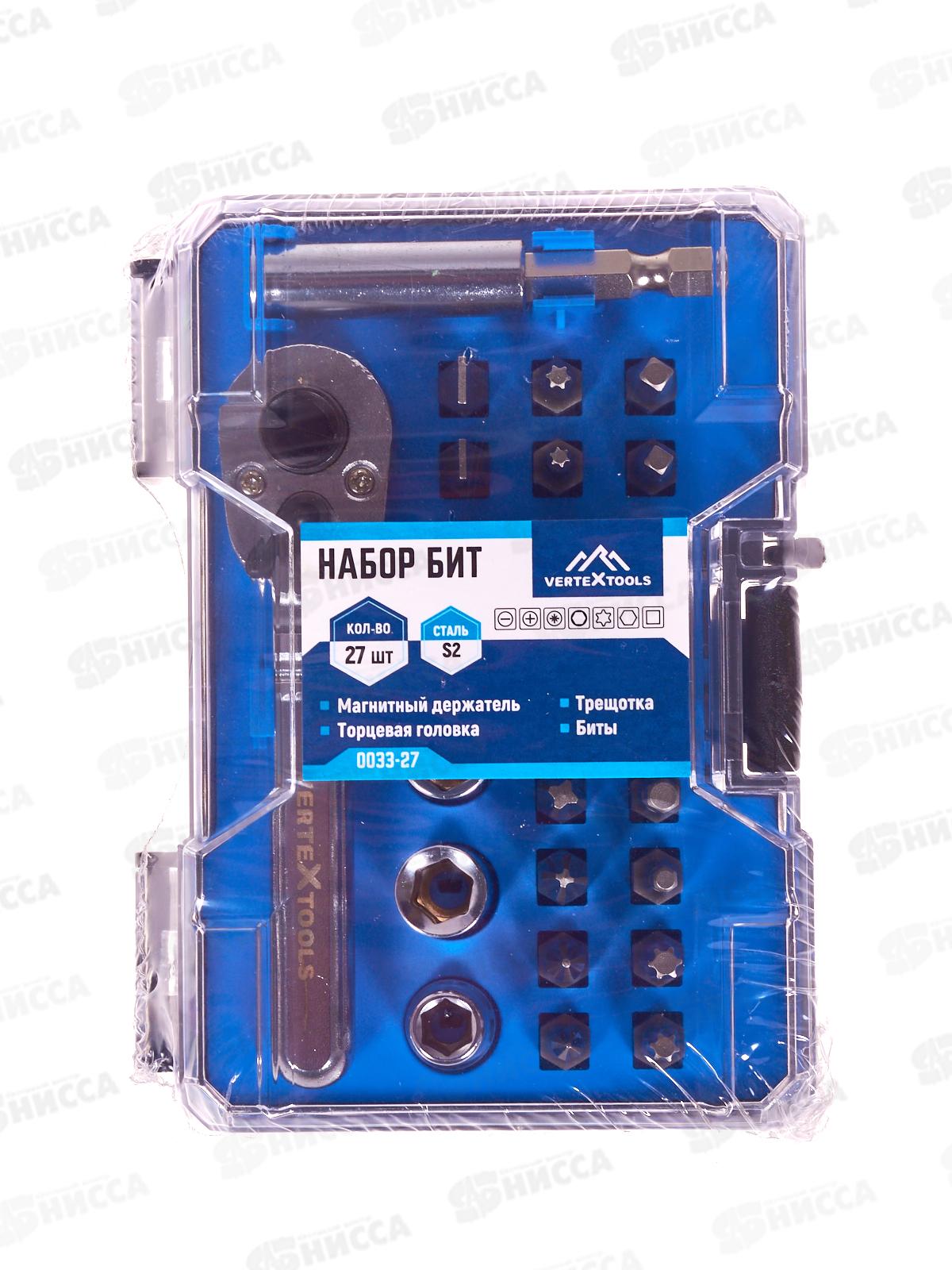 Набор Бит Vertextools 27 предметов,  трещотка, адаптер, головки, 0033-27   *12
