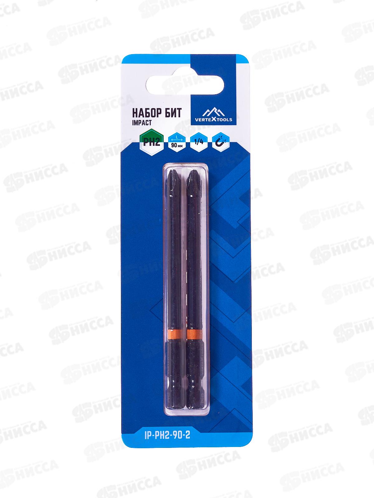 Набор Бит Impact Ph2*90 2 штуки на блистере,  Vertextools, IP-PH2-90-2   *50/250