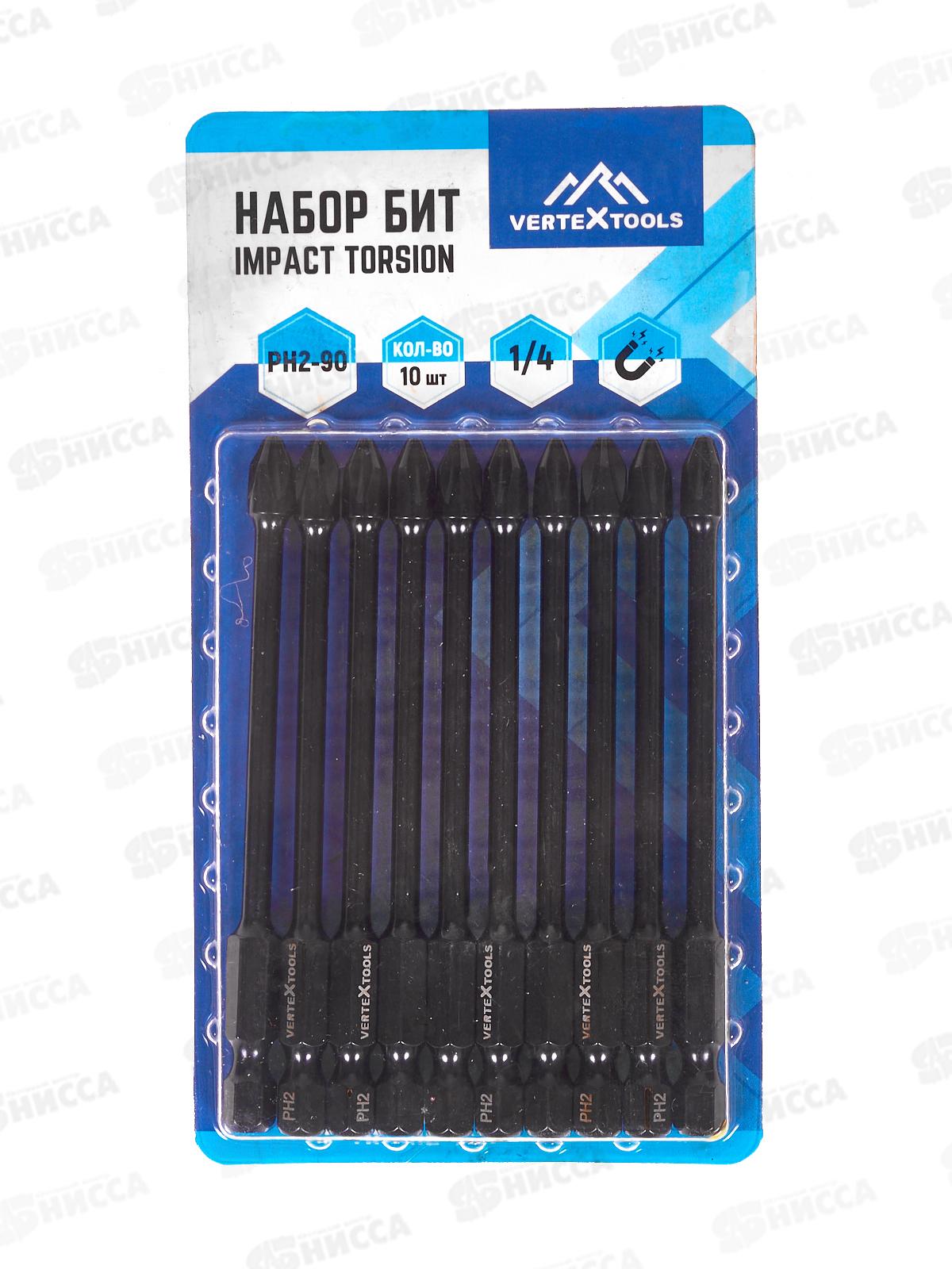 Набор Бит Impact Torsion Ph2*90 Vertextools 10 предметов, IP-TR-PH2-90   *10