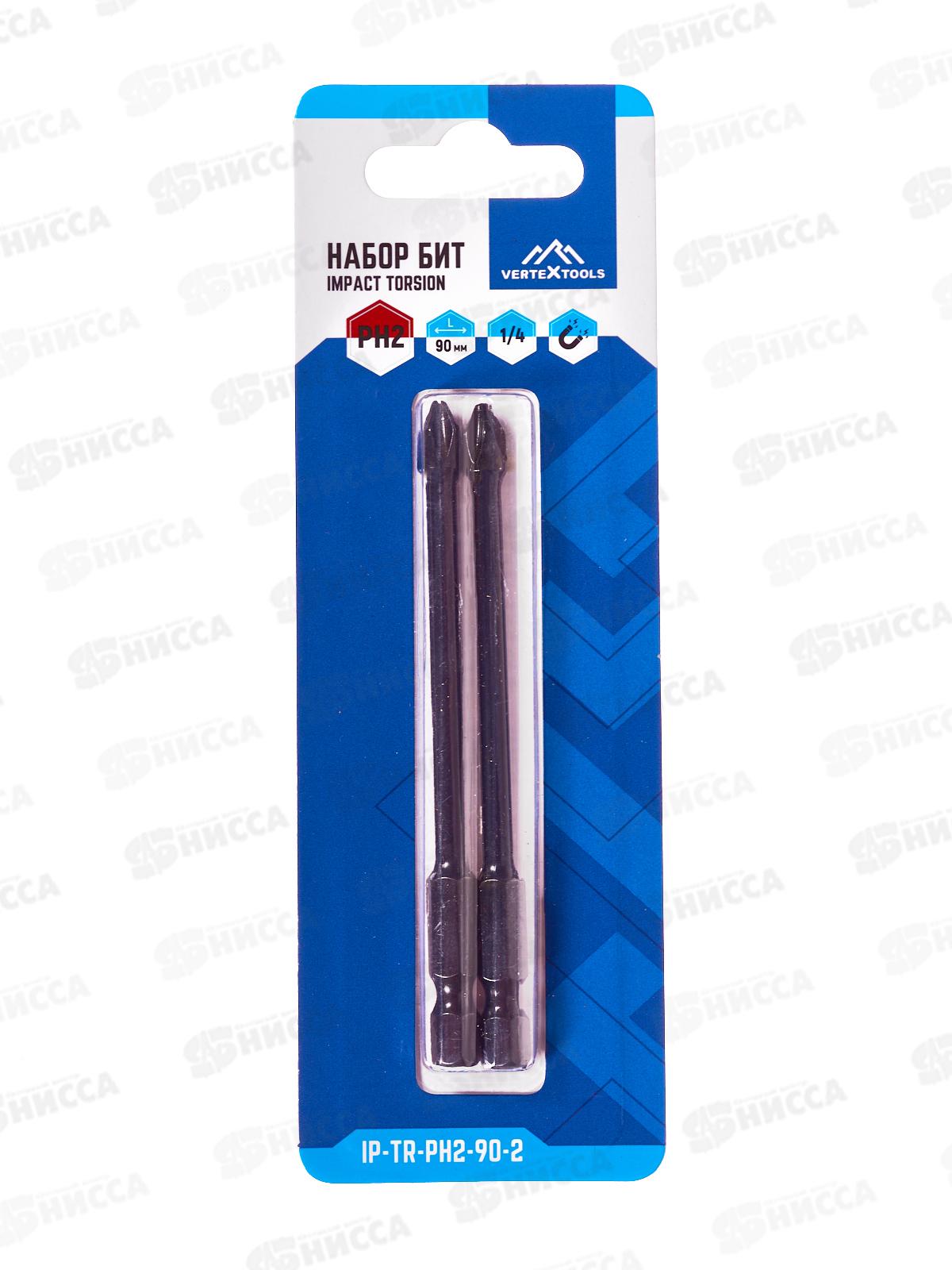 Набор Бит Impact Torsion Ph2*90 2 штуки на блистере, Vertextools, IP-TR-PH2-90-2  *50/400