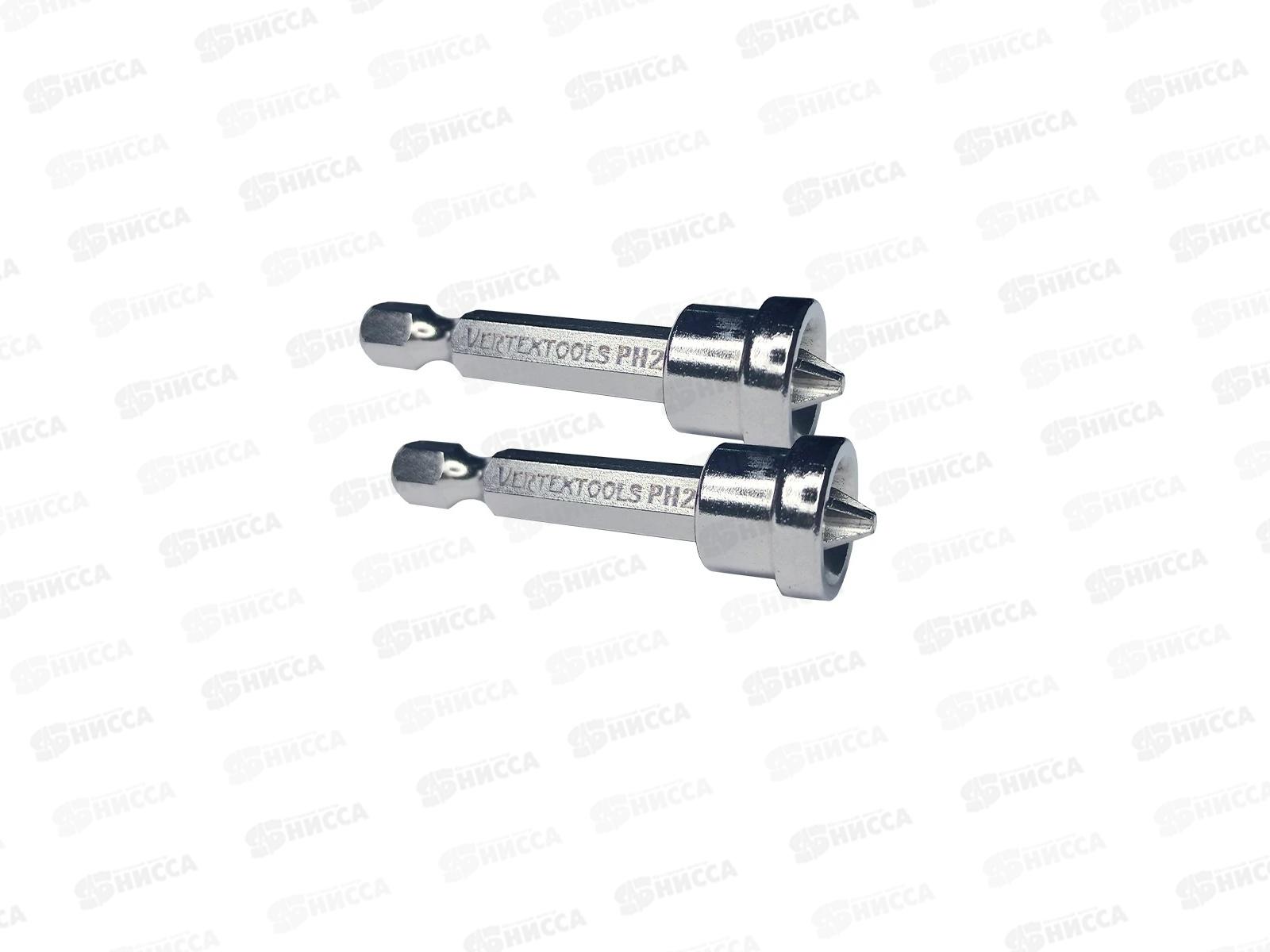 Набор Бит Ph2*50 с ограничителем 2 предмета,  Vertextools, ОГ-PH2-50-2   *50