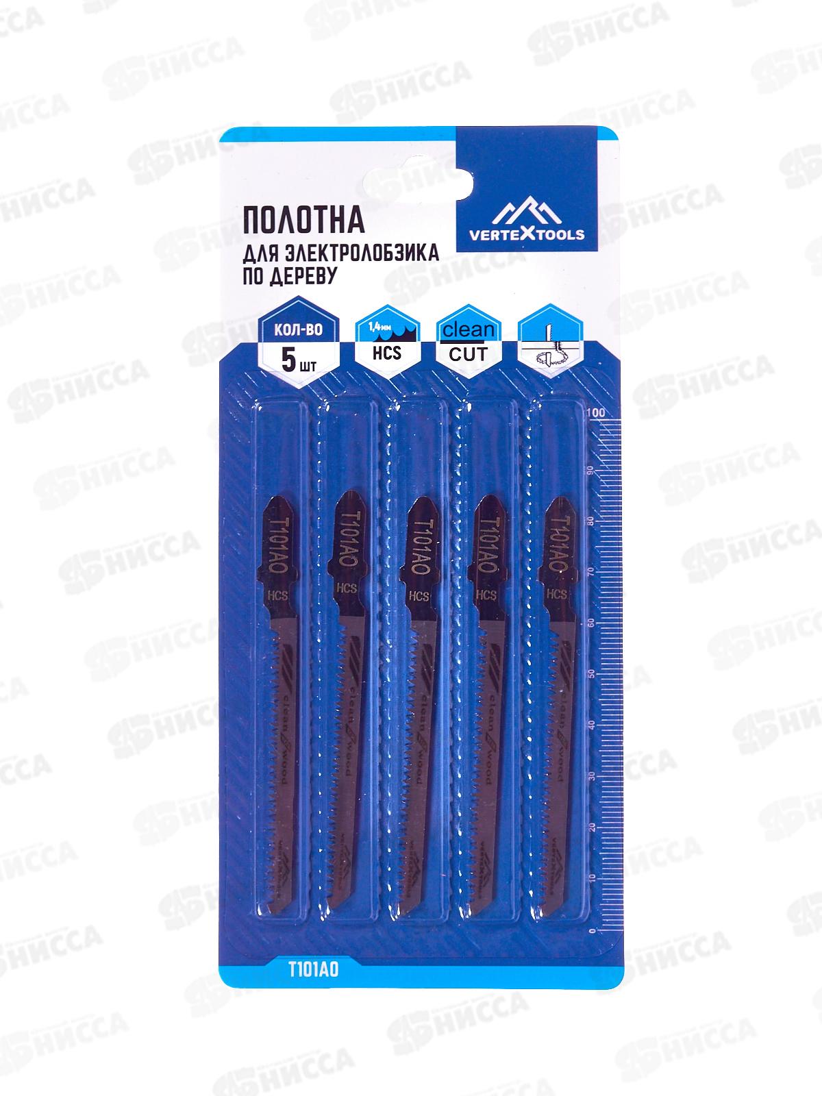 Полотно для электролобзика Vertextools T101Ao, T101AO *10