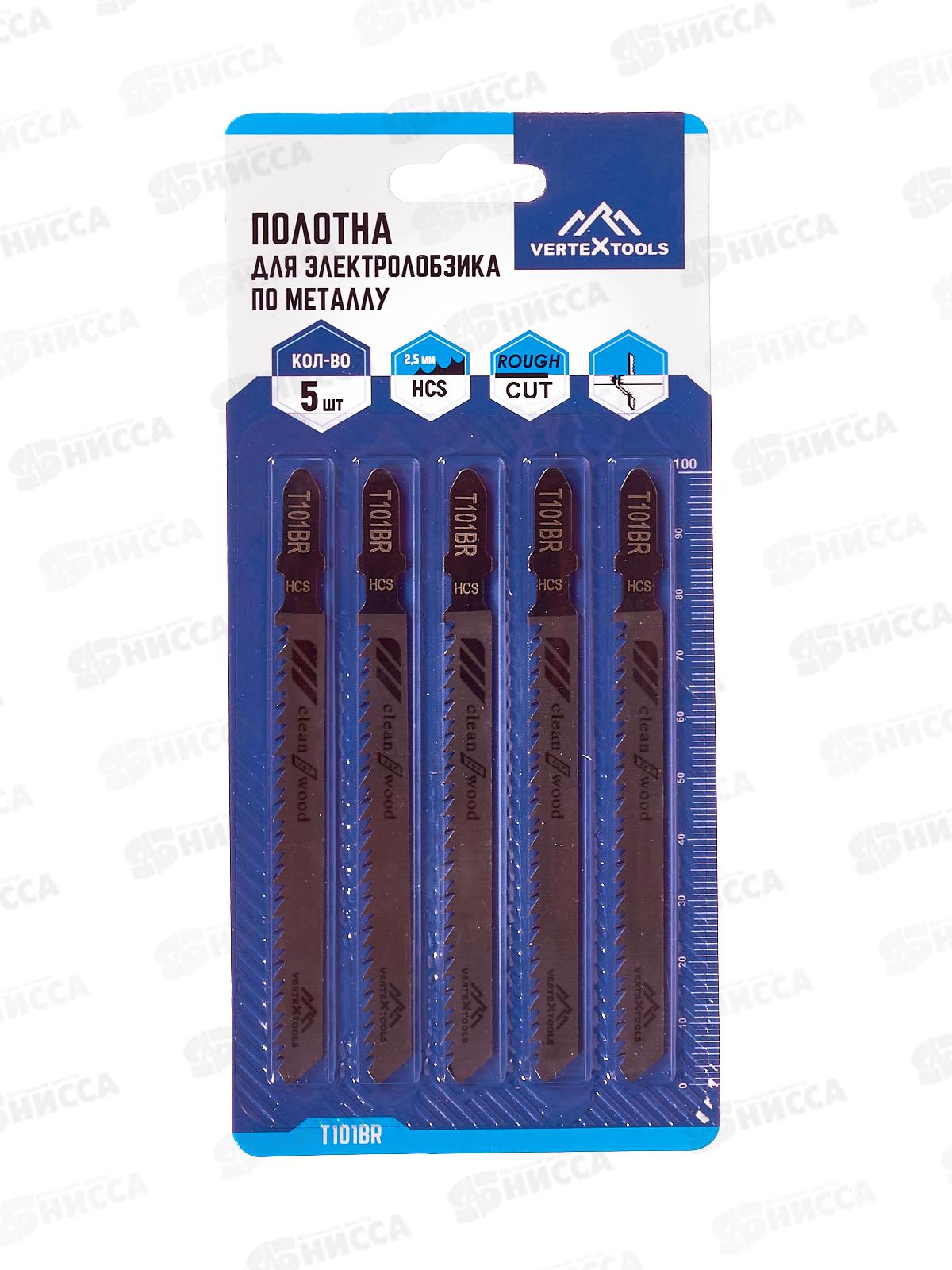 Полотно для электролобзика Vertextools T101Br, T101BR