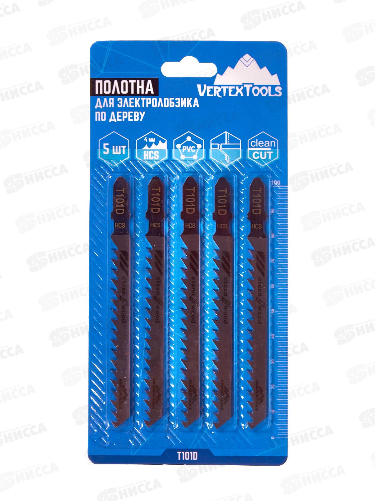 Полотно для электролобзика Vertextools T101D, T101D