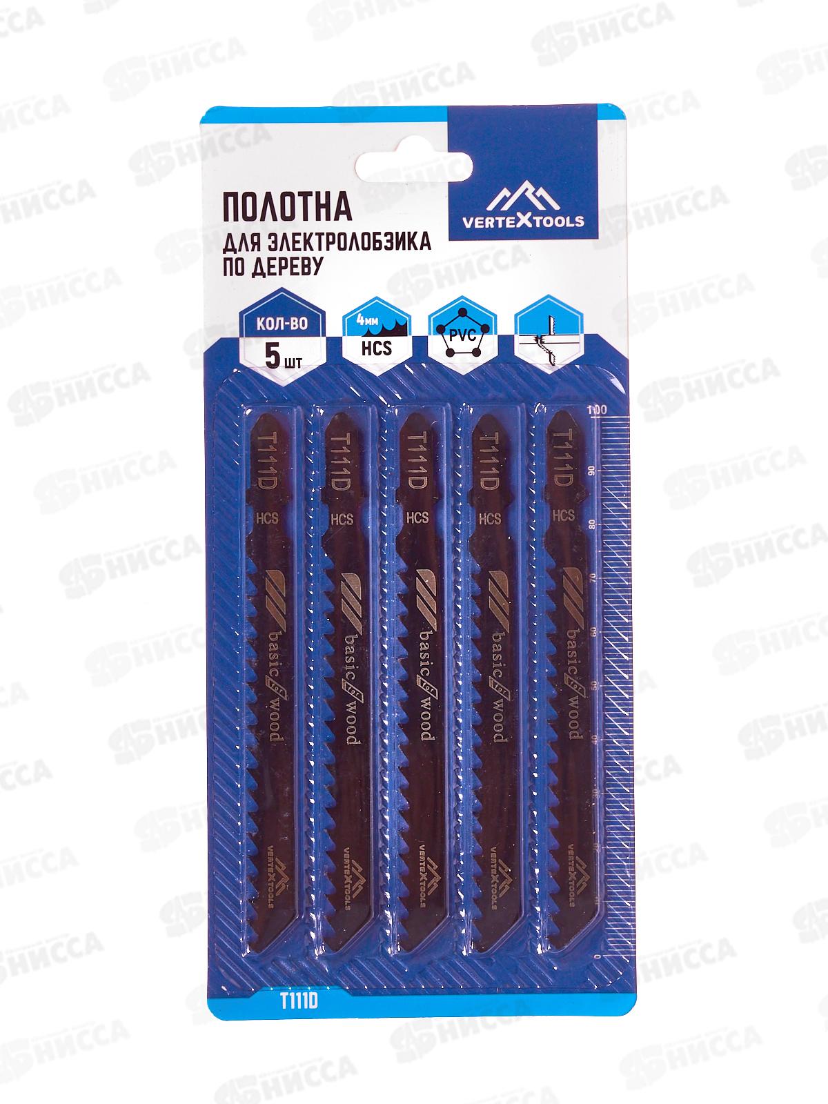 Полотно для электролобзика Vertextools T111D, T111D *10