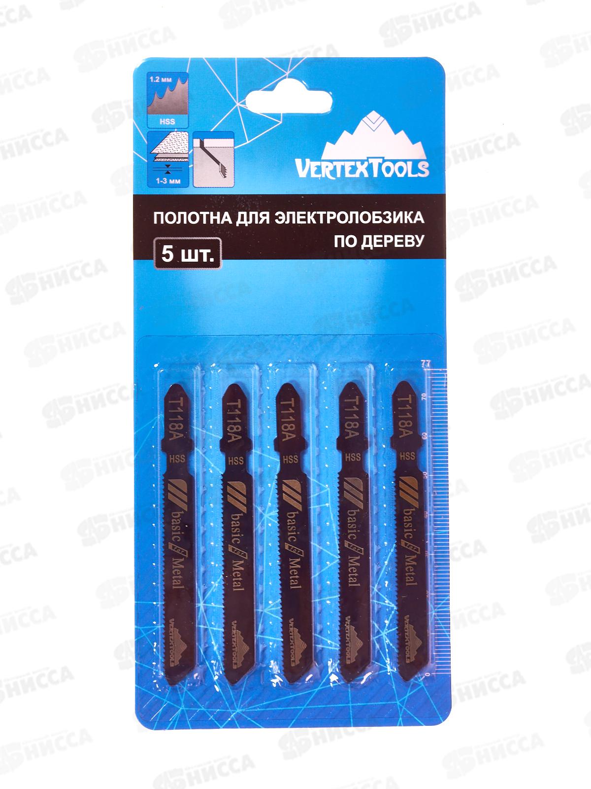 Полотно для электролобзика Vertextools T118A, T118A *10