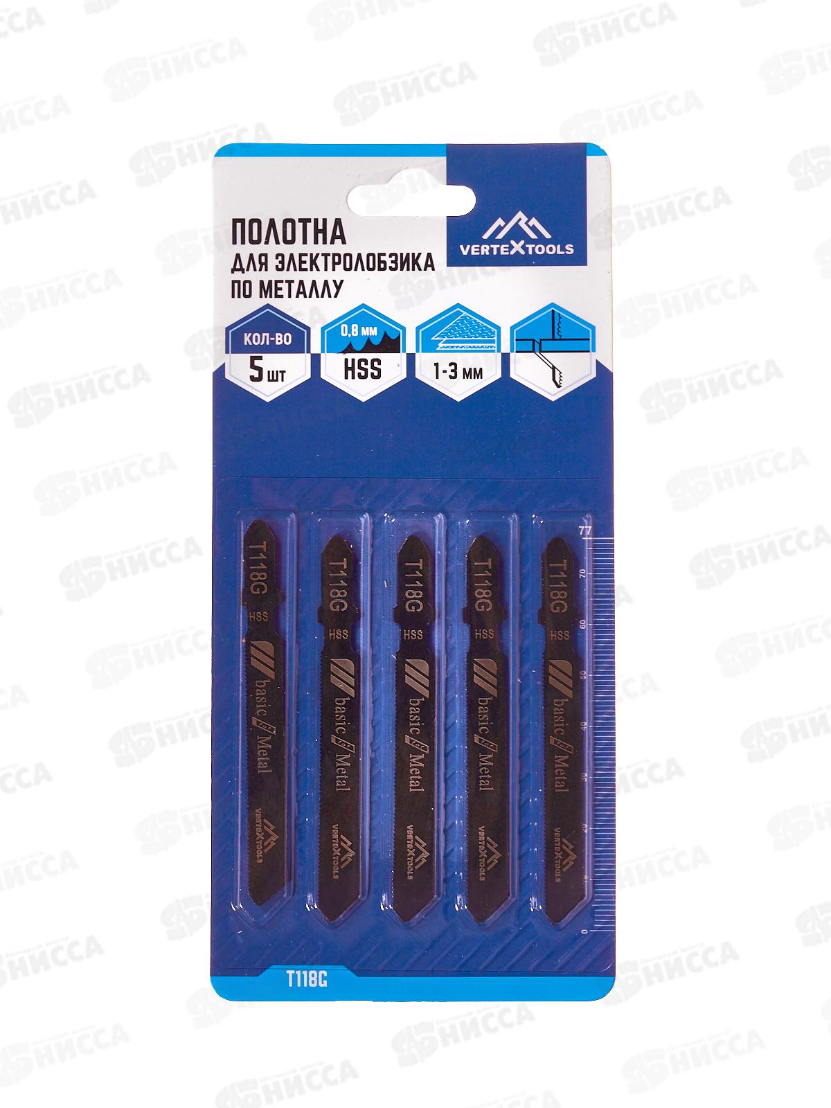 Полотно для электролобзика Vertextools T118G, T118G