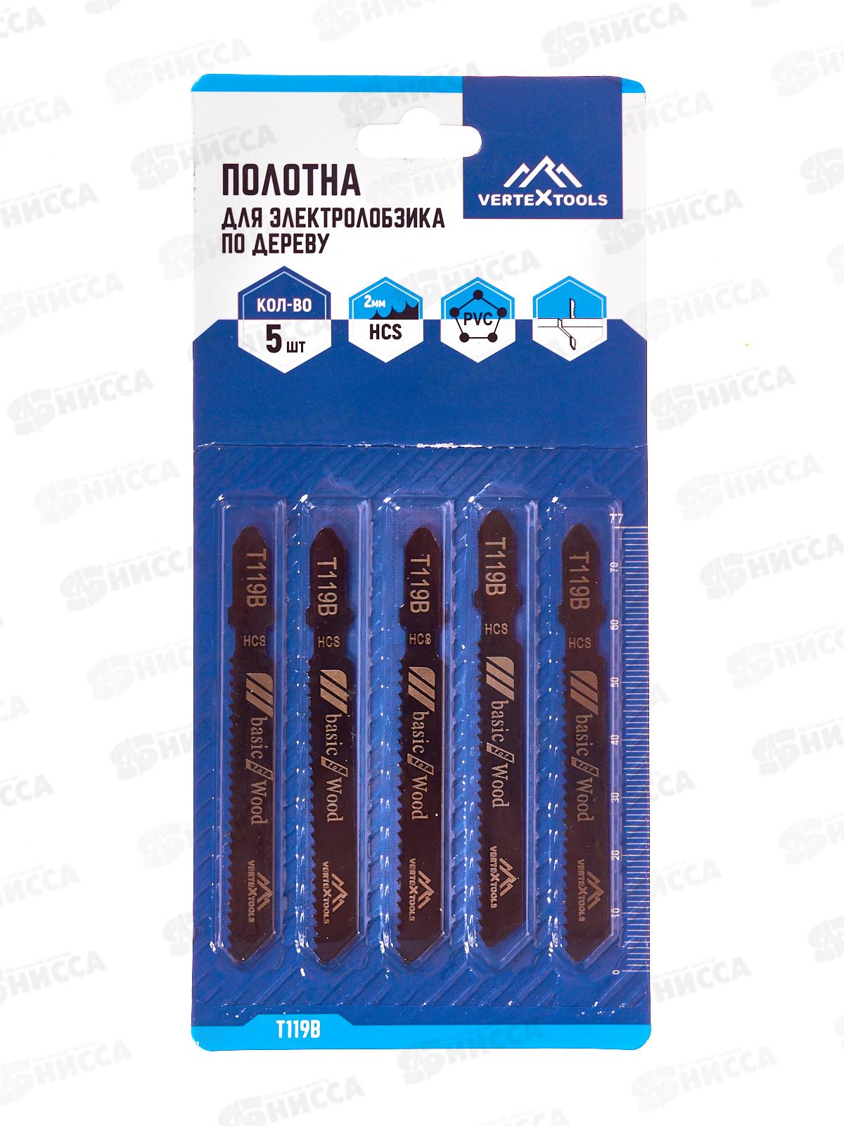 Полотно для электролобзика Vertextools T119B, T119B