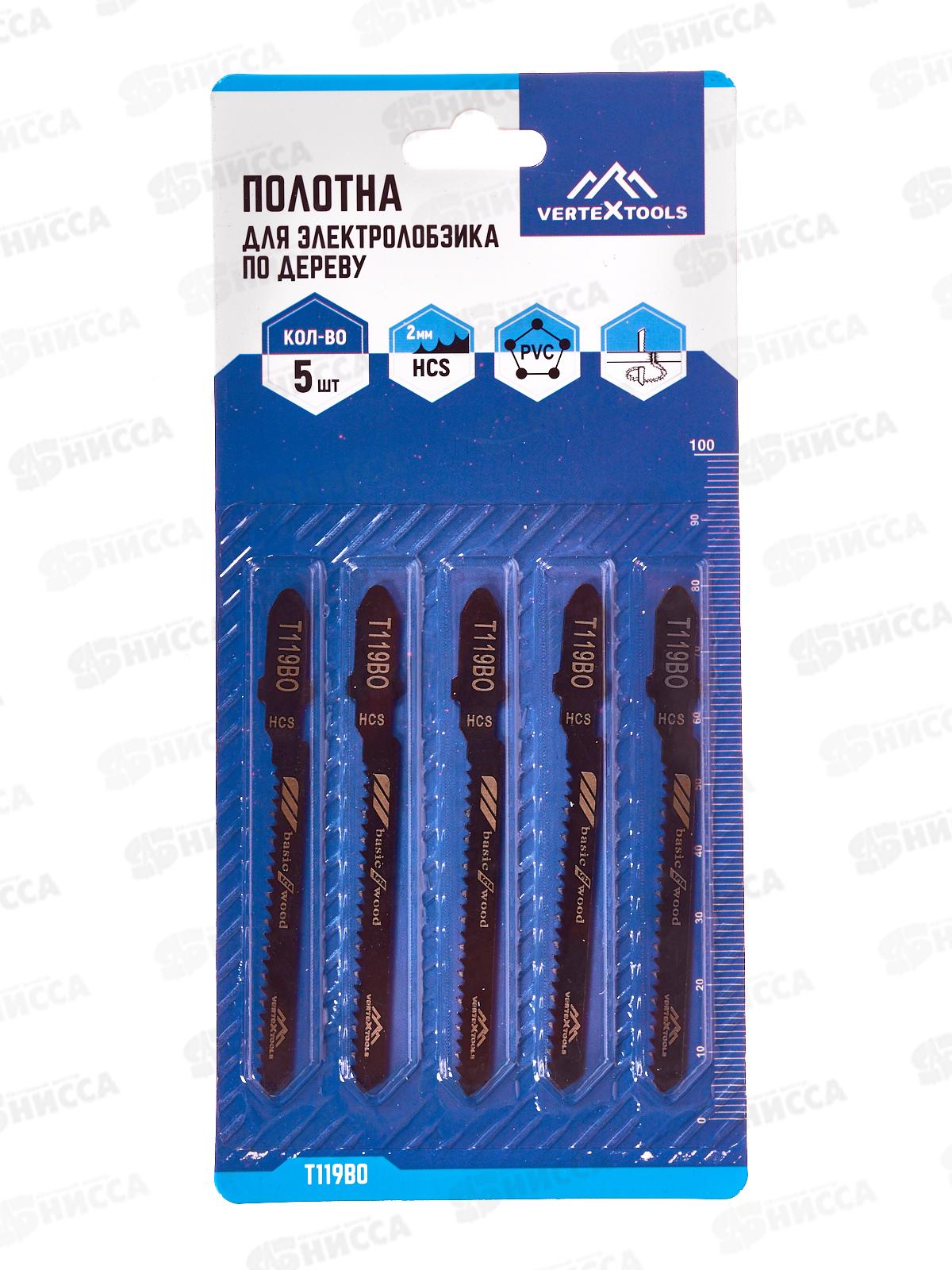 Полотно для электролобзика Vertextools T119Bo, T119BO