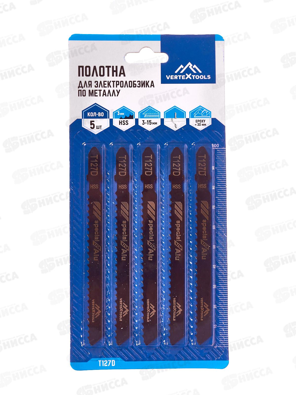 Полотно для электролобзика Vertextools T127D, T127D