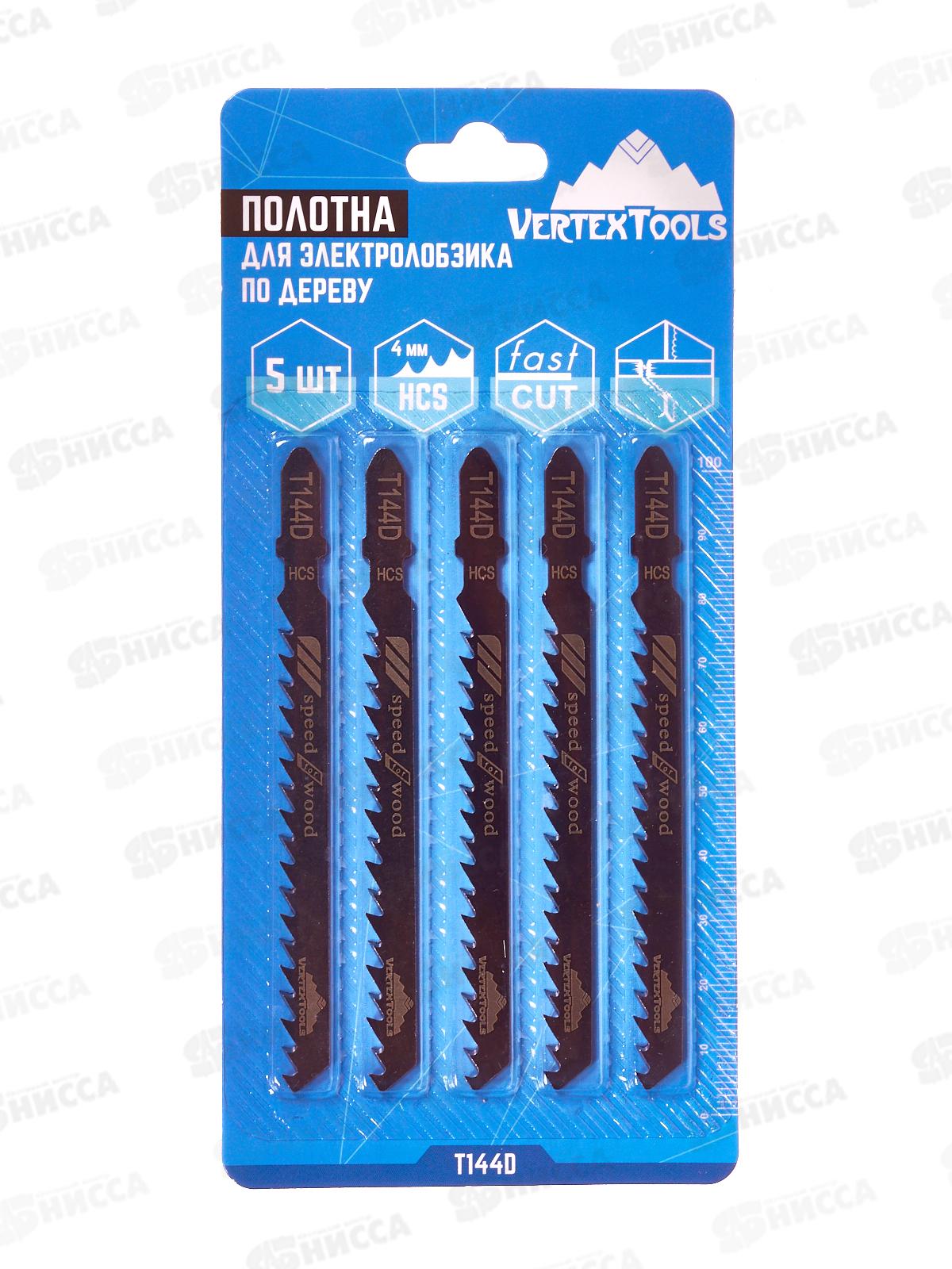 Полотно для электролобзика Vertextools T144D, T144D *10