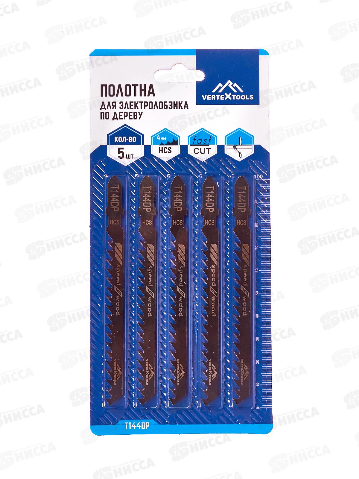 Полотно для электролобзика Vertextools T144Dp, T144DP