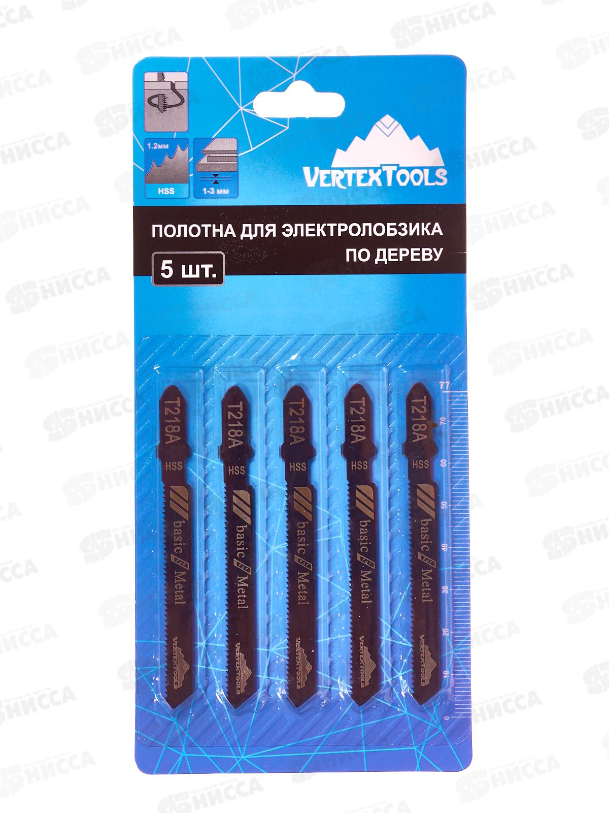 Полотно для электролобзика Vertextools T218A, T218A