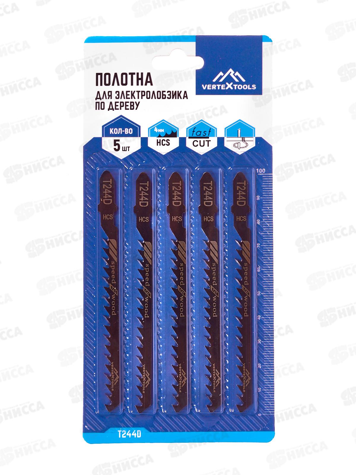 Полотно для электролобзика Vertextools T244D, T244D