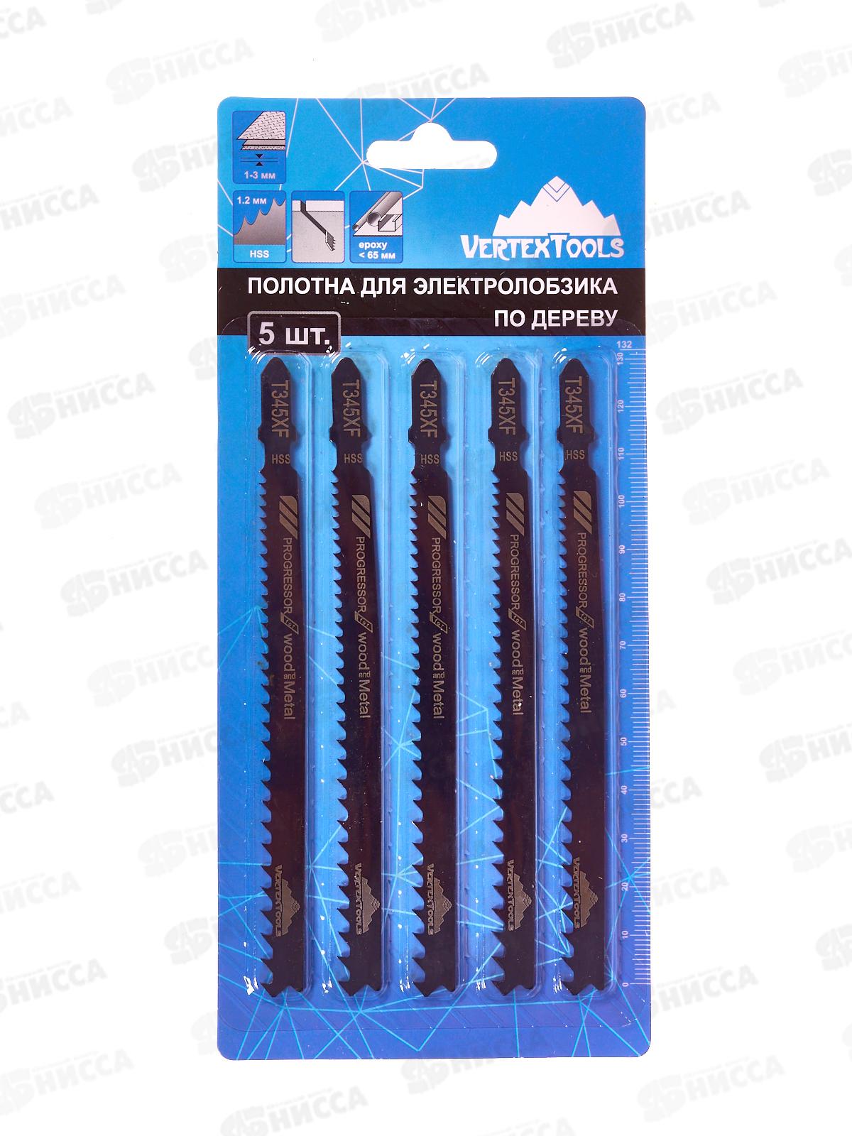 Полотно для электролобзика Vertextools T345Xf, T345XF