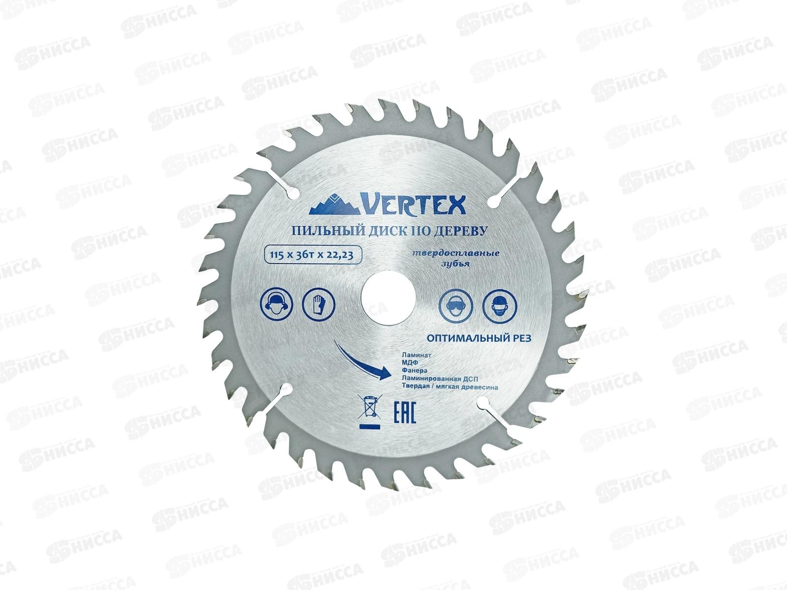 Пильный диск по дереву 115*36Т*22,23, 115-36-22
