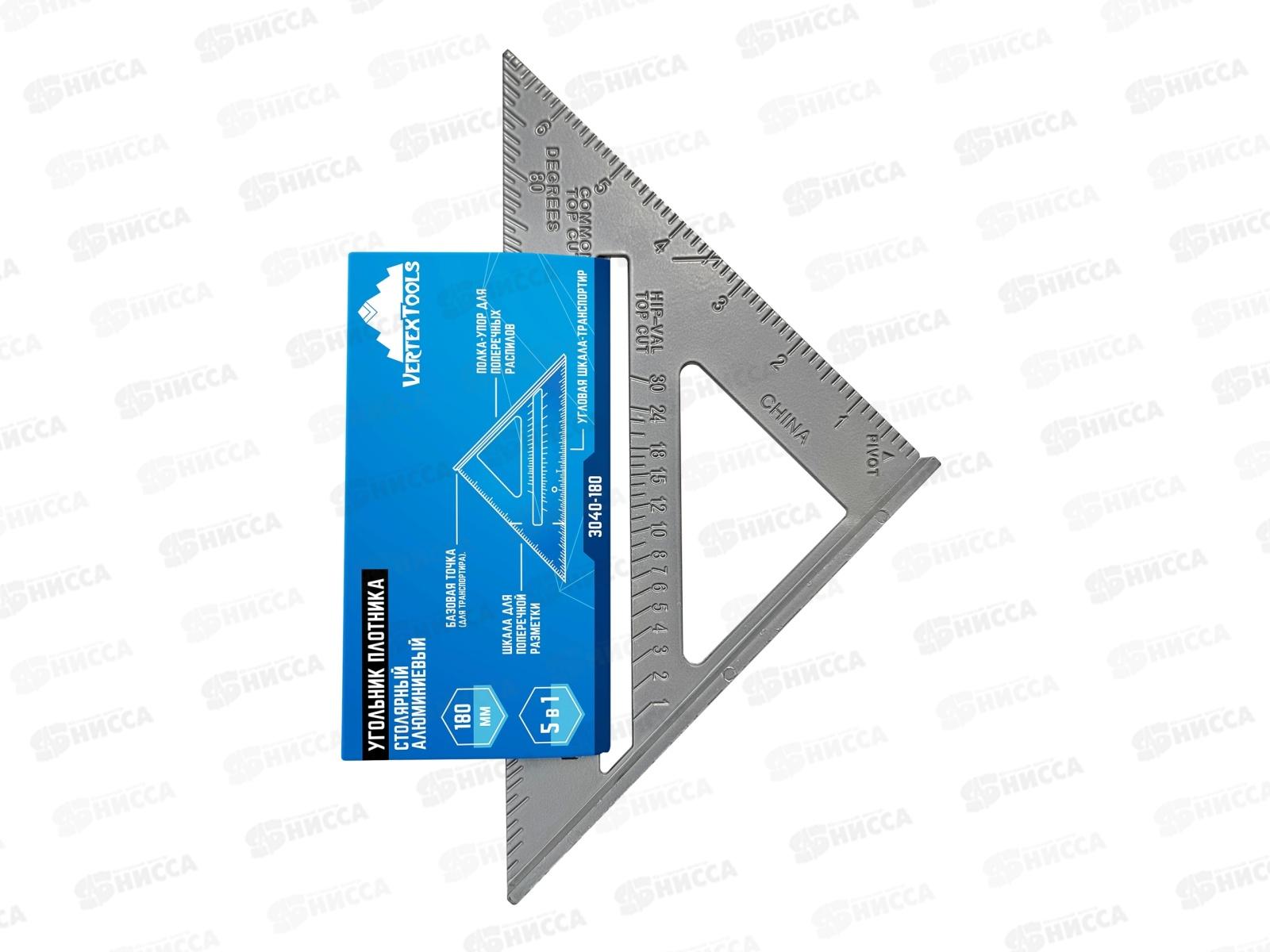 Угольник плотника алюминиевый 180мм, 3040-180   *10