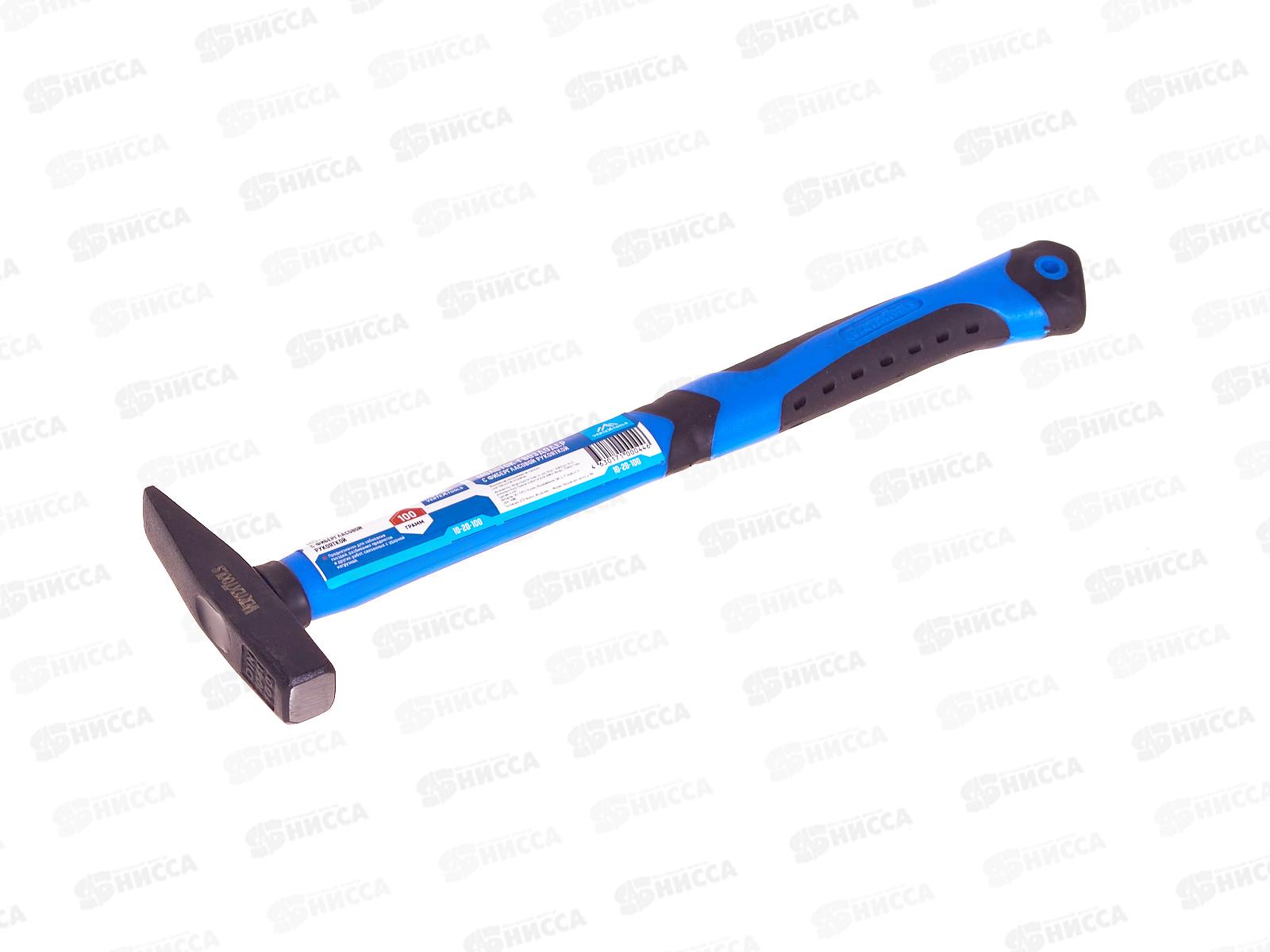 Молоток слесарный 100г, фибергласовая обрезиненная рукоятка, 10-20-100  *12