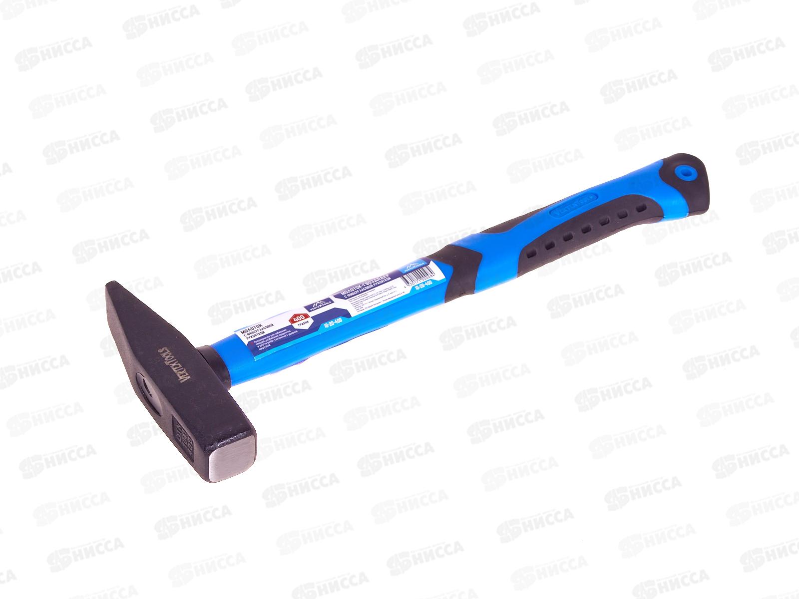 Молоток слесарный 400г, фибергласовая обрезиненная рукоятка, 10-20-400   *6