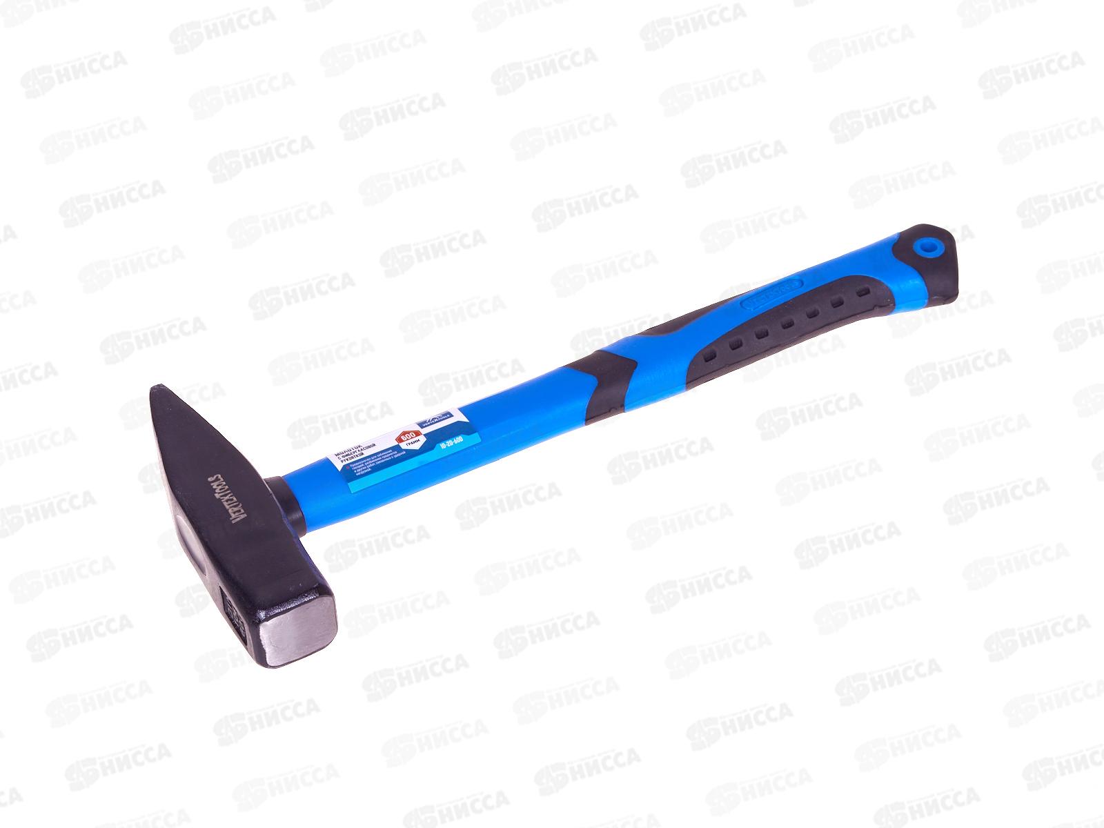 Молоток слесарный 600г, фибергласовая обрезиненная рукоятка, 10-20-600   *6