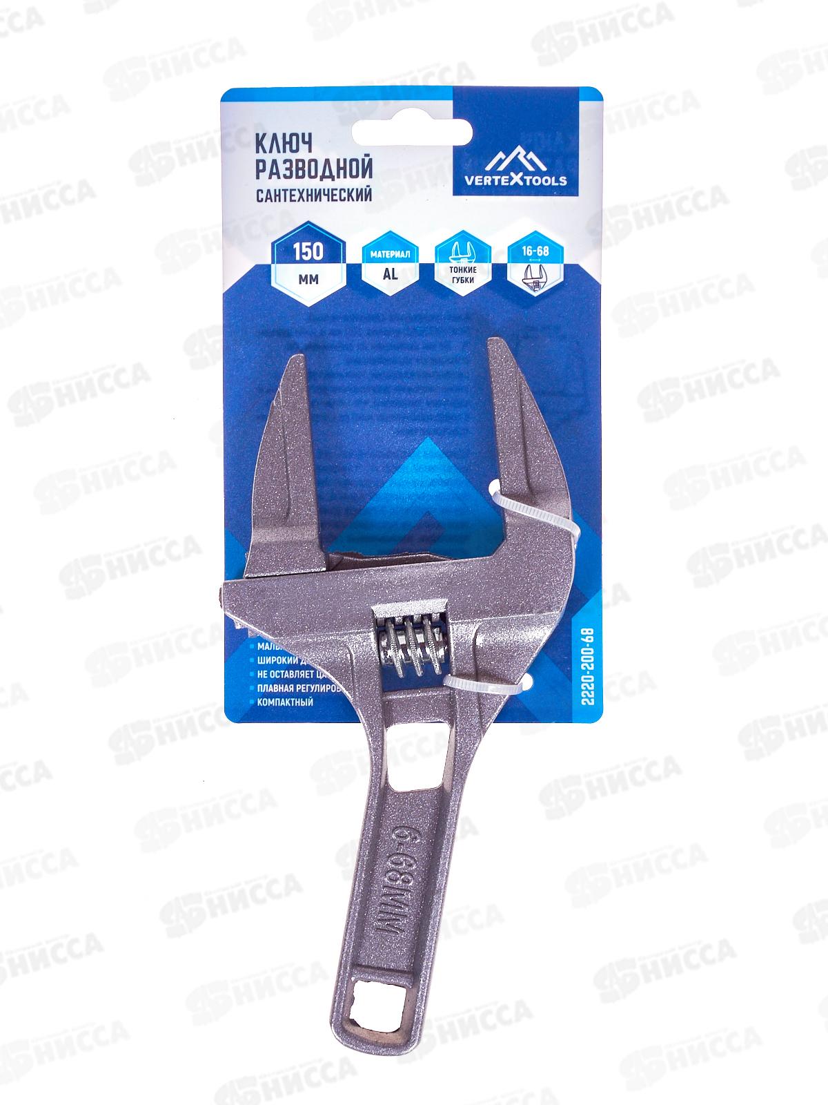 Ключ разводной 200мм сантехнический, увеличенный диапазон раскрытия 16-68мм, 2220-200-68   *6