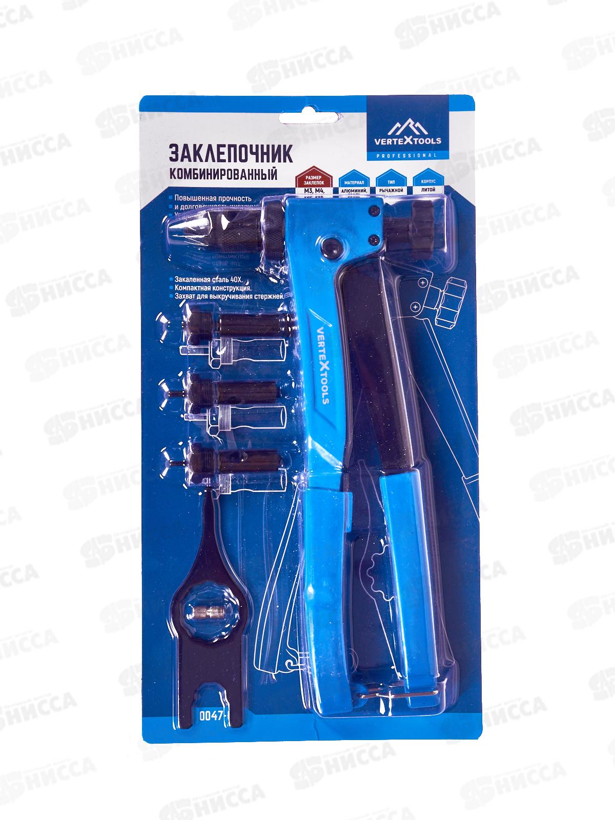 Заклепочник Vertextools Профи, резбовые заклепки, 0047-01