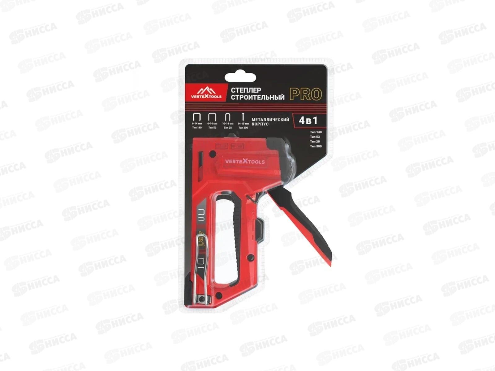 Степлер строительный PRO многофункциональный 4в1 6-14мм (тип 140,53,36,28,300,500), 0043-06