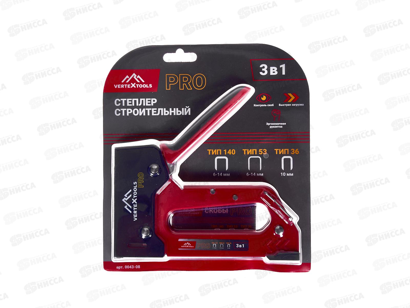 Степлер строительный PRO многофункциональный 3В1 (тип 140, 53, 36), 0043-08   *5