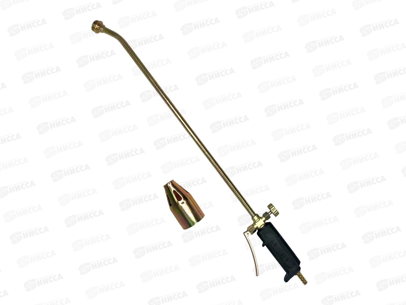 Горелка пропановая кровельная 90см Латунь, 0841-90