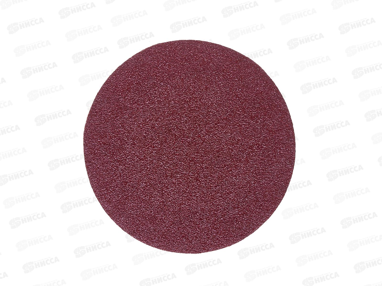 Круг абразивный под &quotЛипучку&quot 125мм Р60 10 предметов, 12800-060 *50