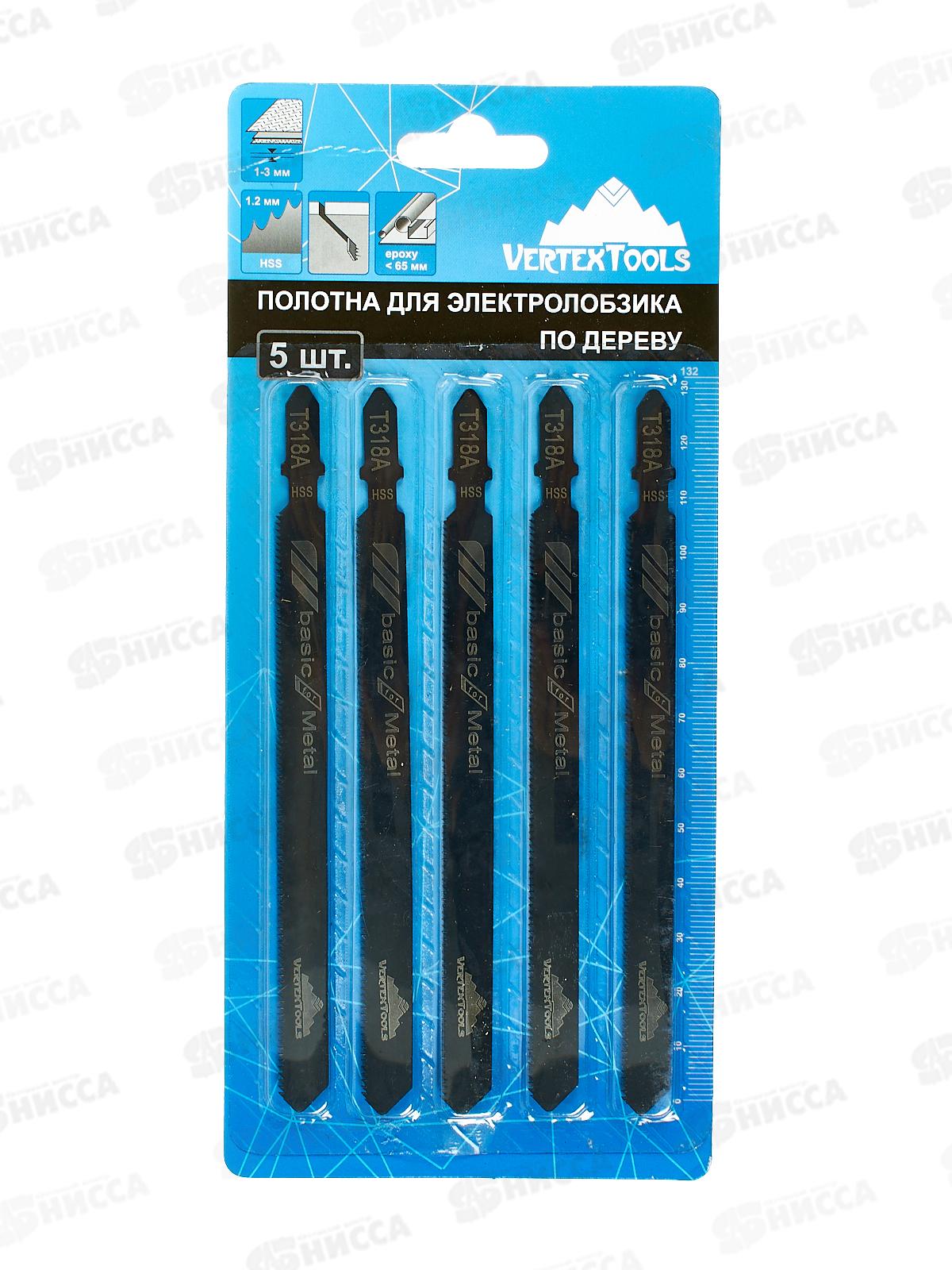 Полотно для электролобзика Vertextools T318A, T318A