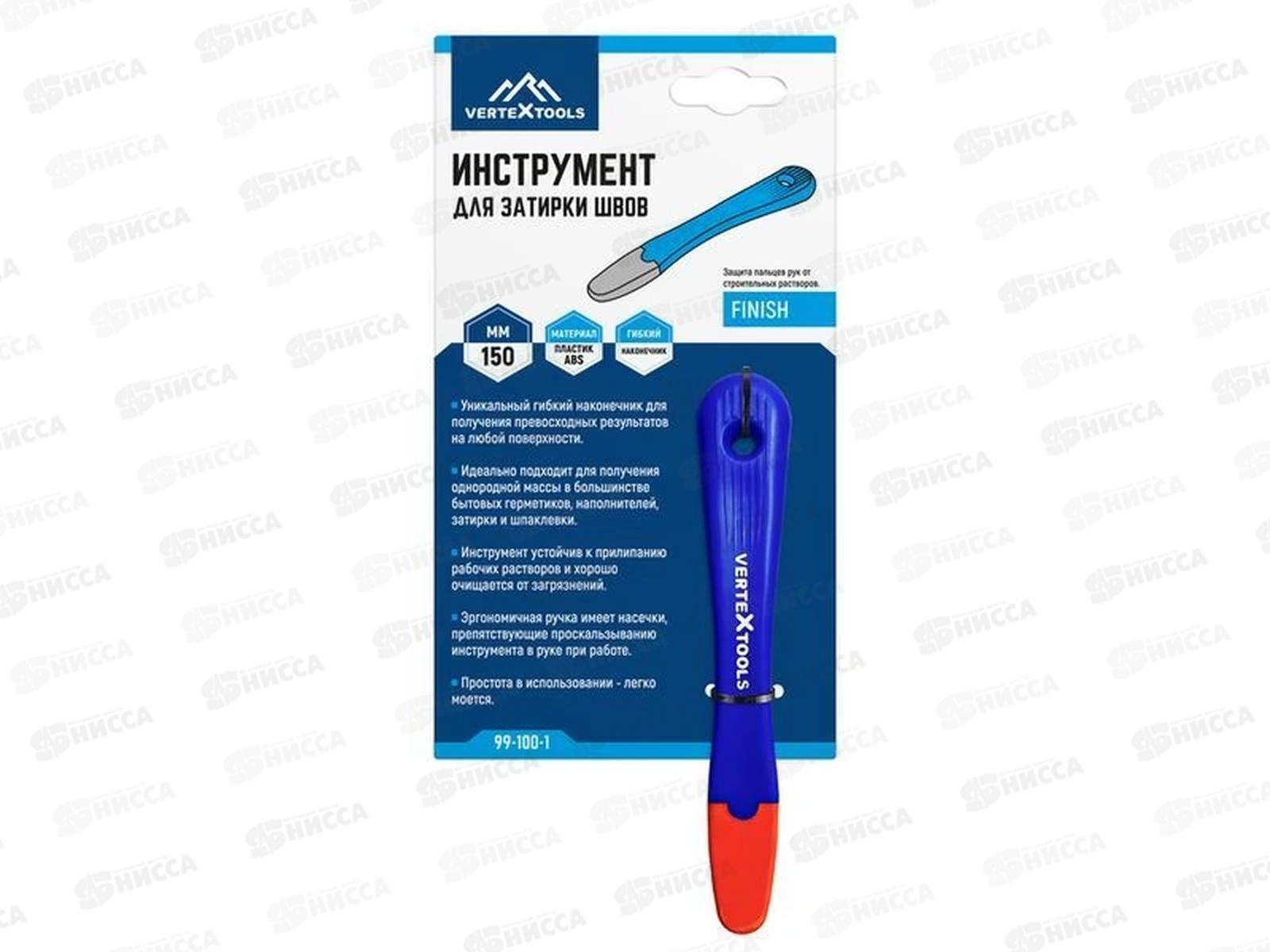 Инструмент для затирки швов Vertextools, 99-100-1   *50
