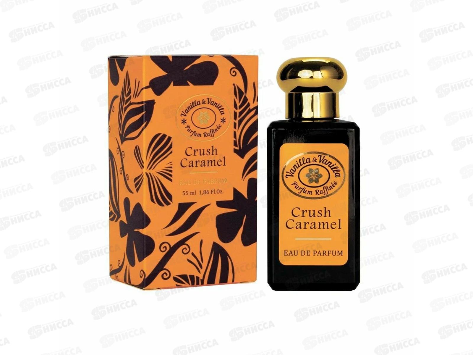 Vanilla&Vanilla Crush Caramel, т/в 55мл женская М