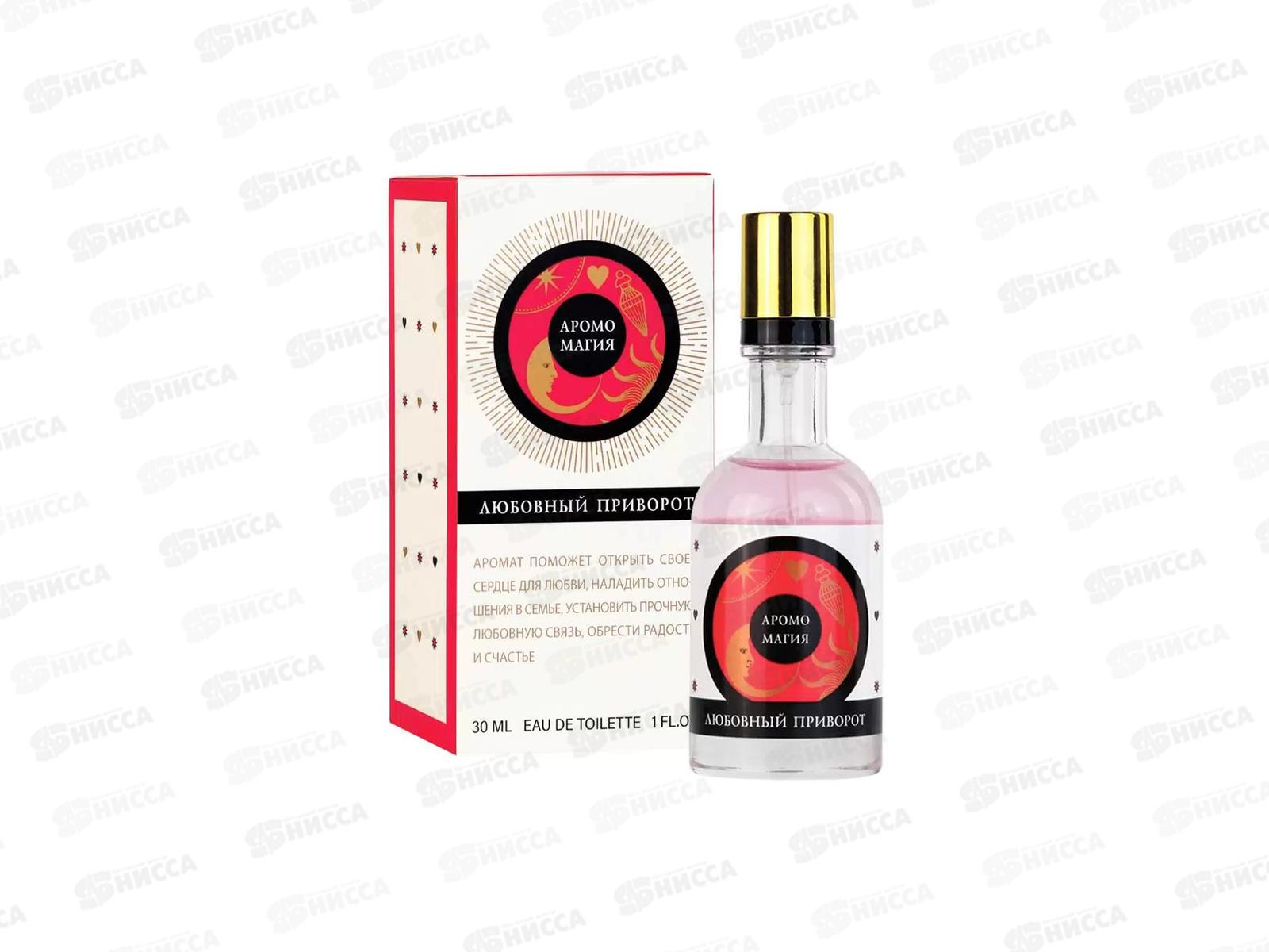 Арома Магия Любовный Приворот, т/в 30мл женская  М