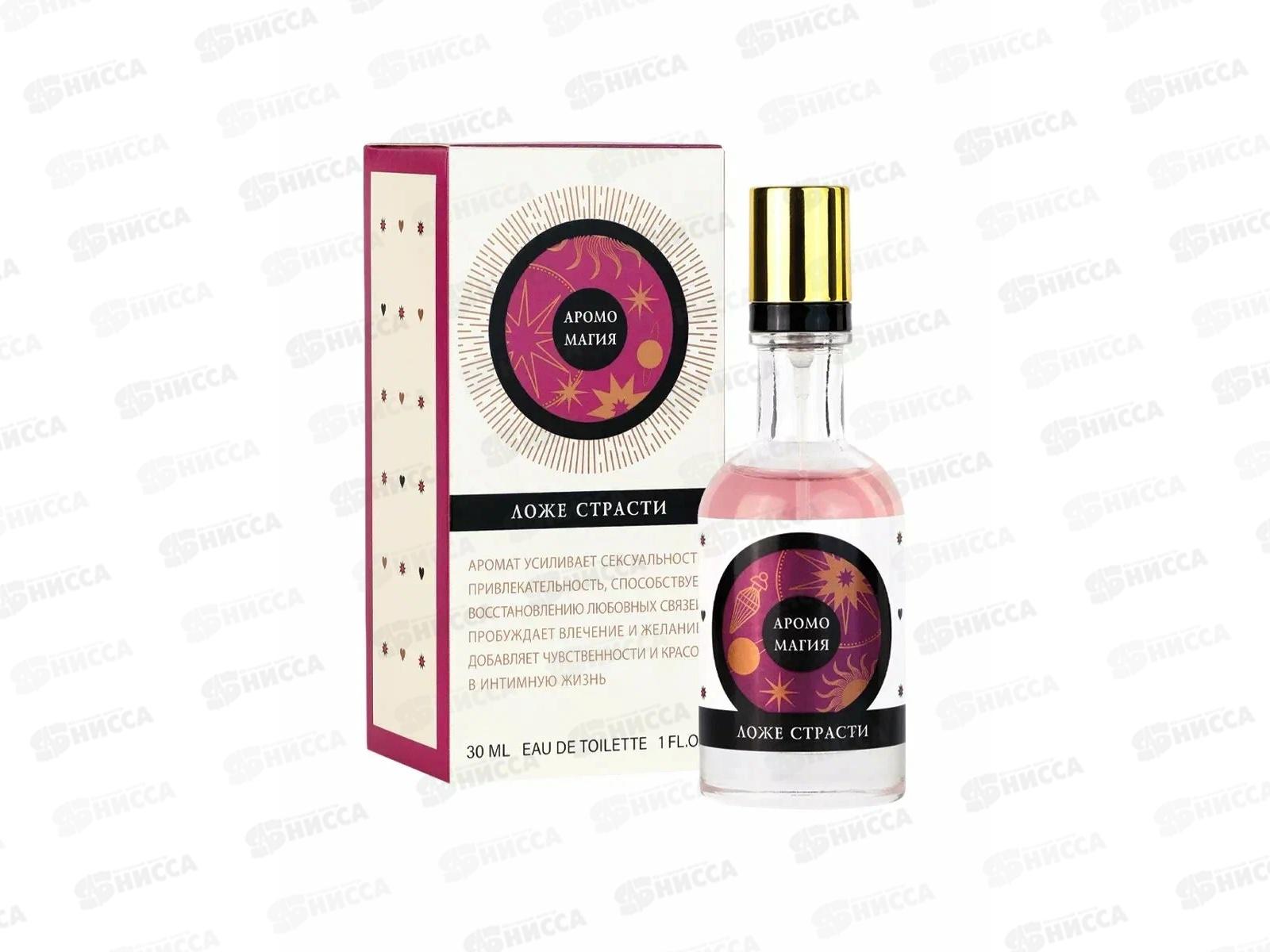 Арома Магия Ложе Страсти, т/в 30мл женская  М