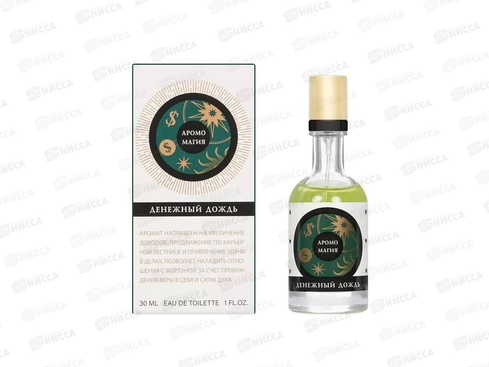 Арома Магия Денежный Дождь, т/в 30мл женская  М